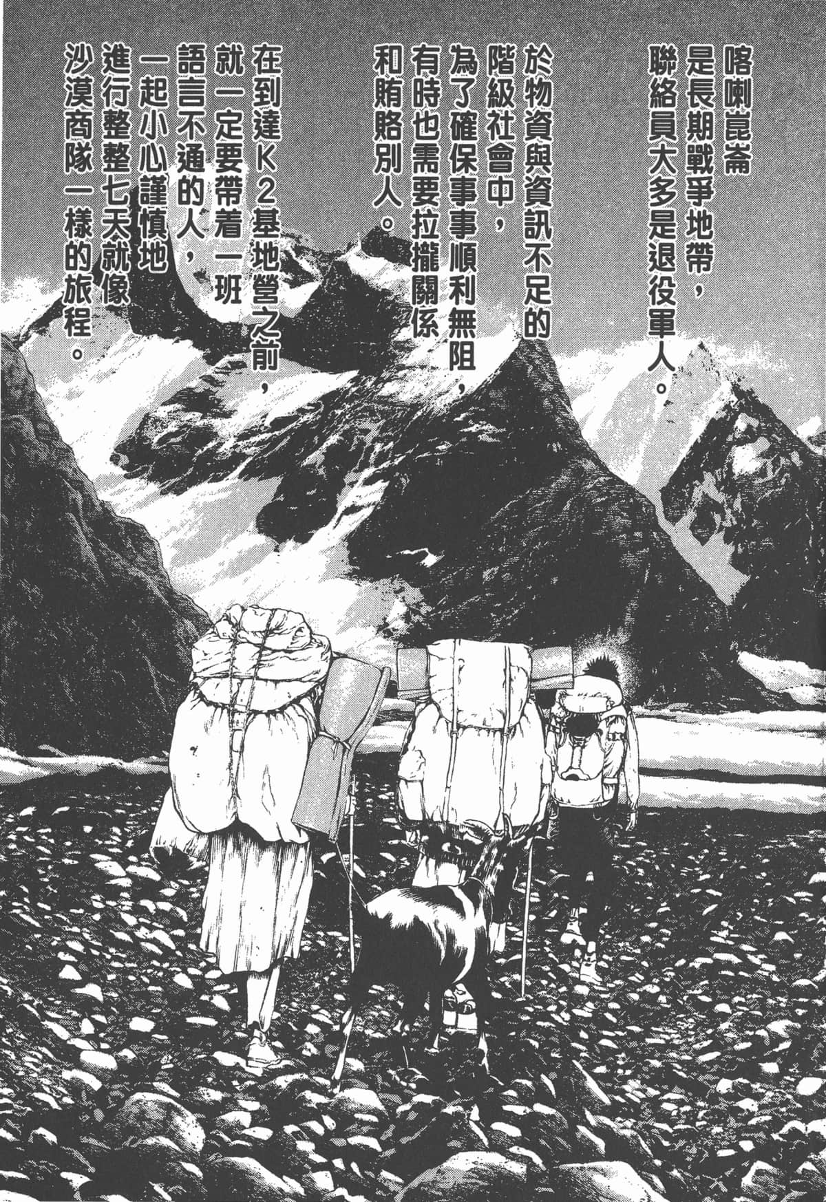第 146 页