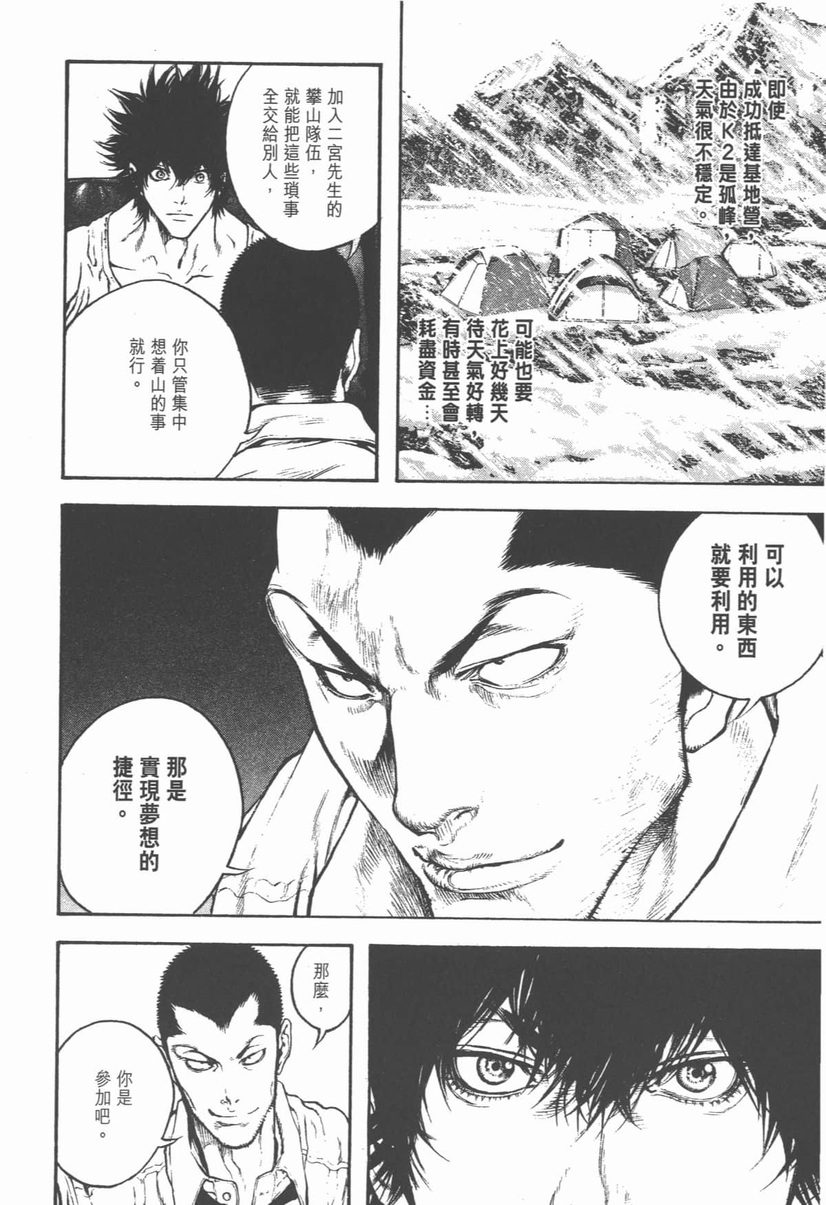 第 147 页