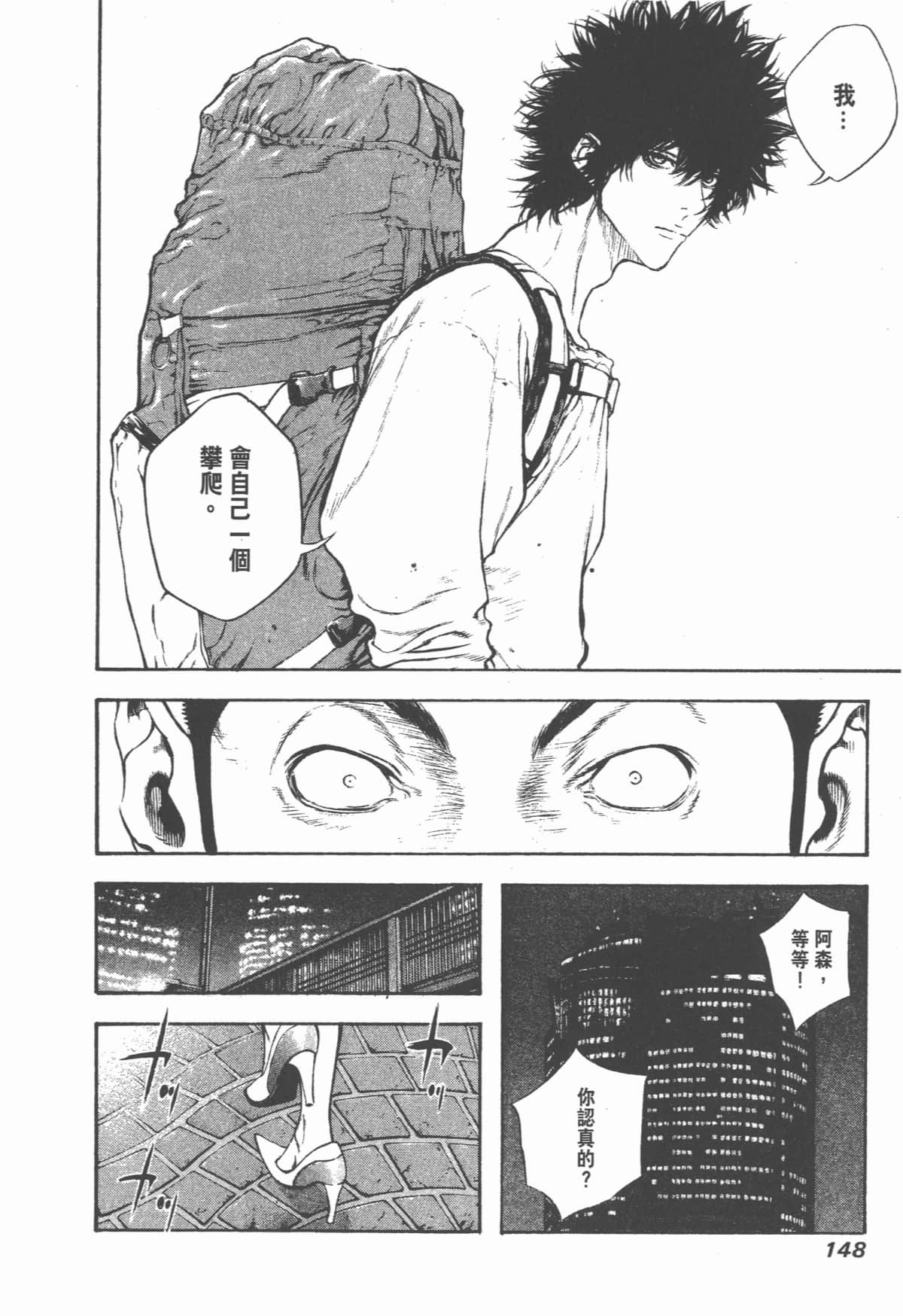 第 149 页