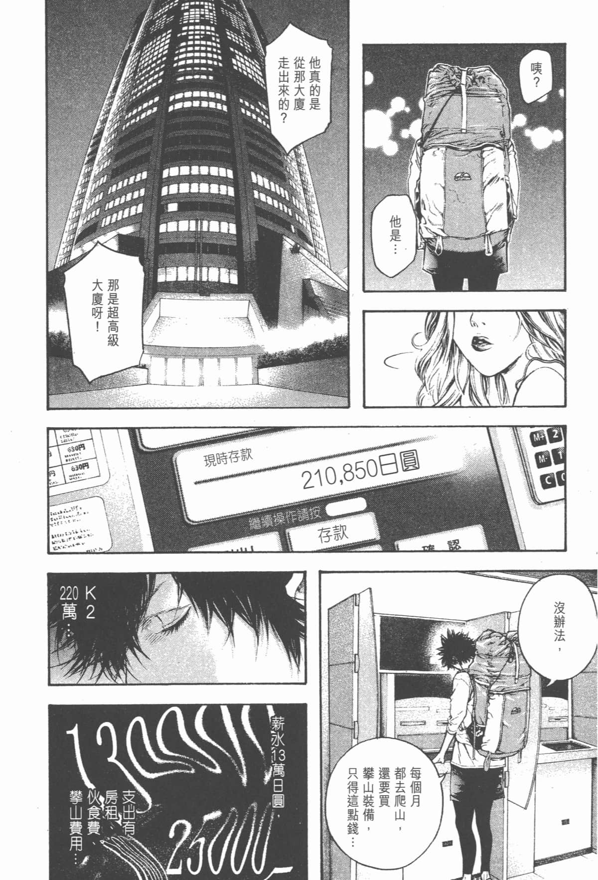 第 151 页