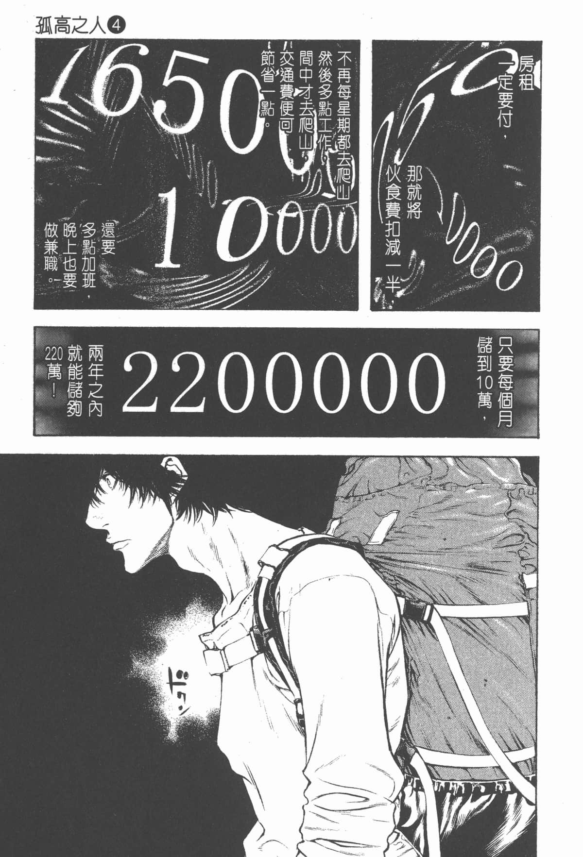 第 152 页