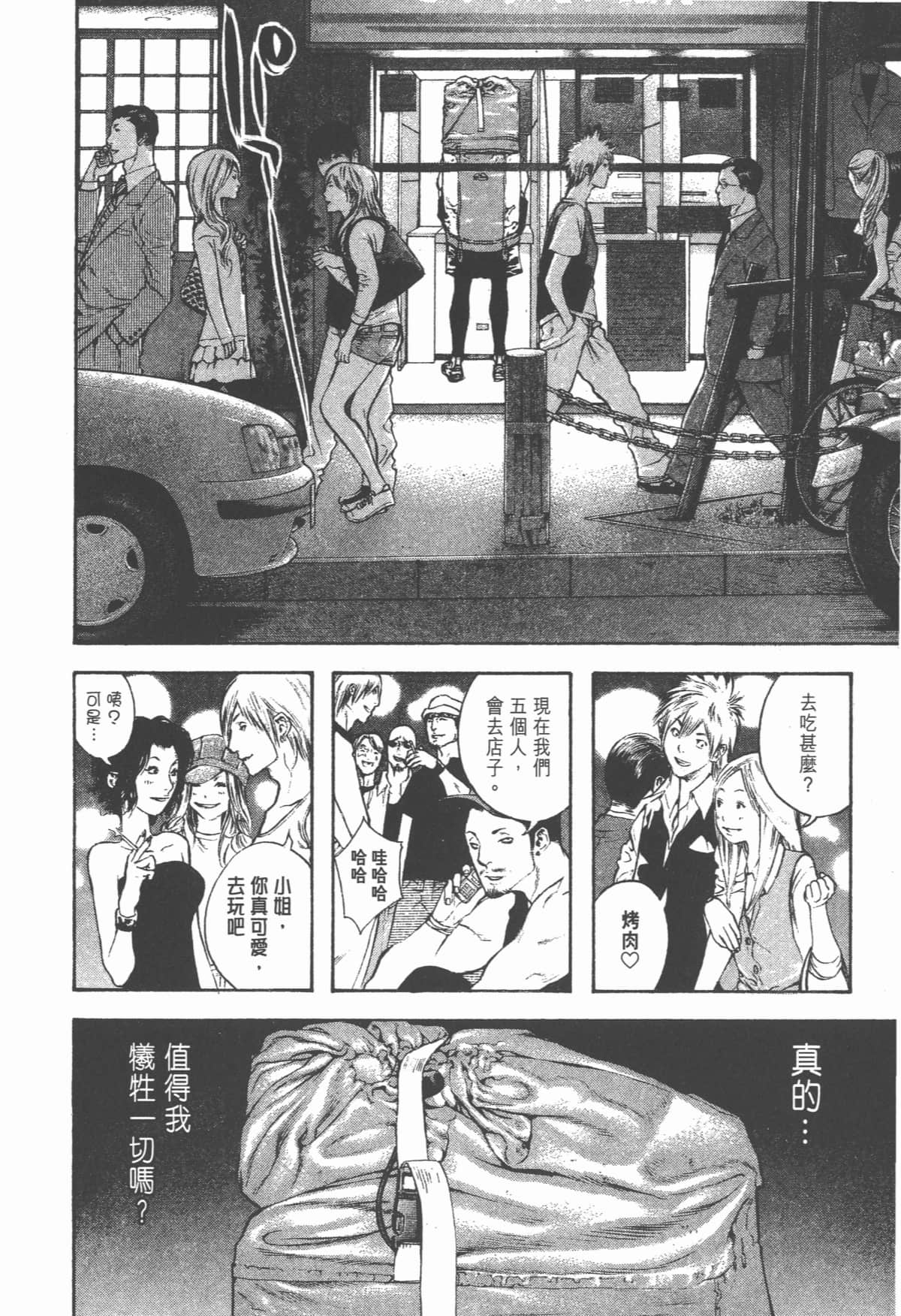 第 153 页
