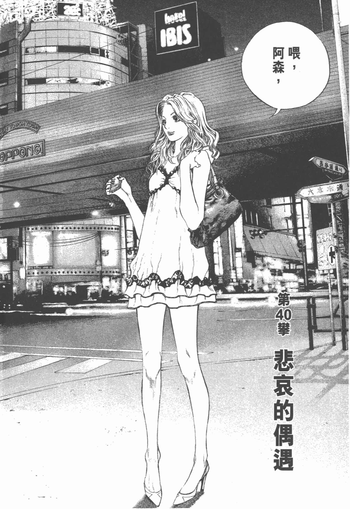 第 159 页