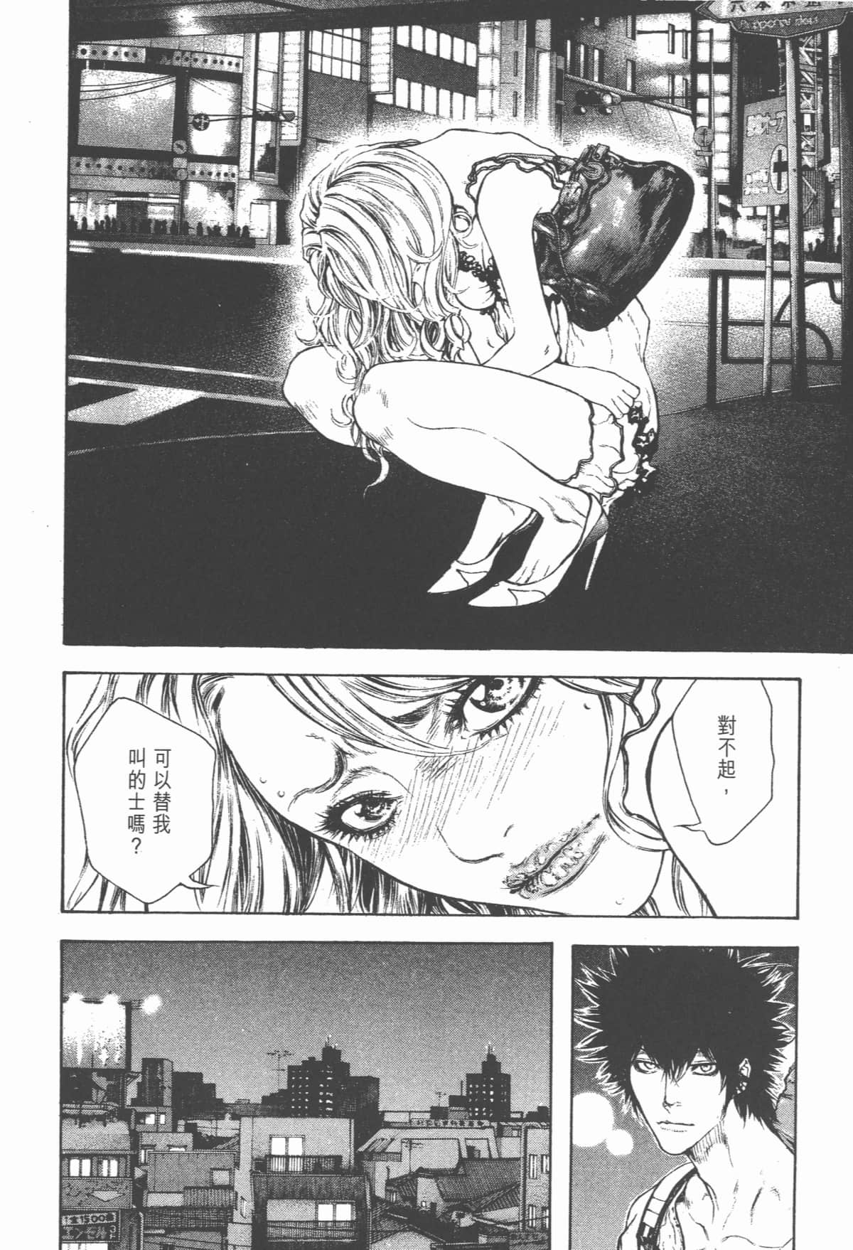 第 163 页