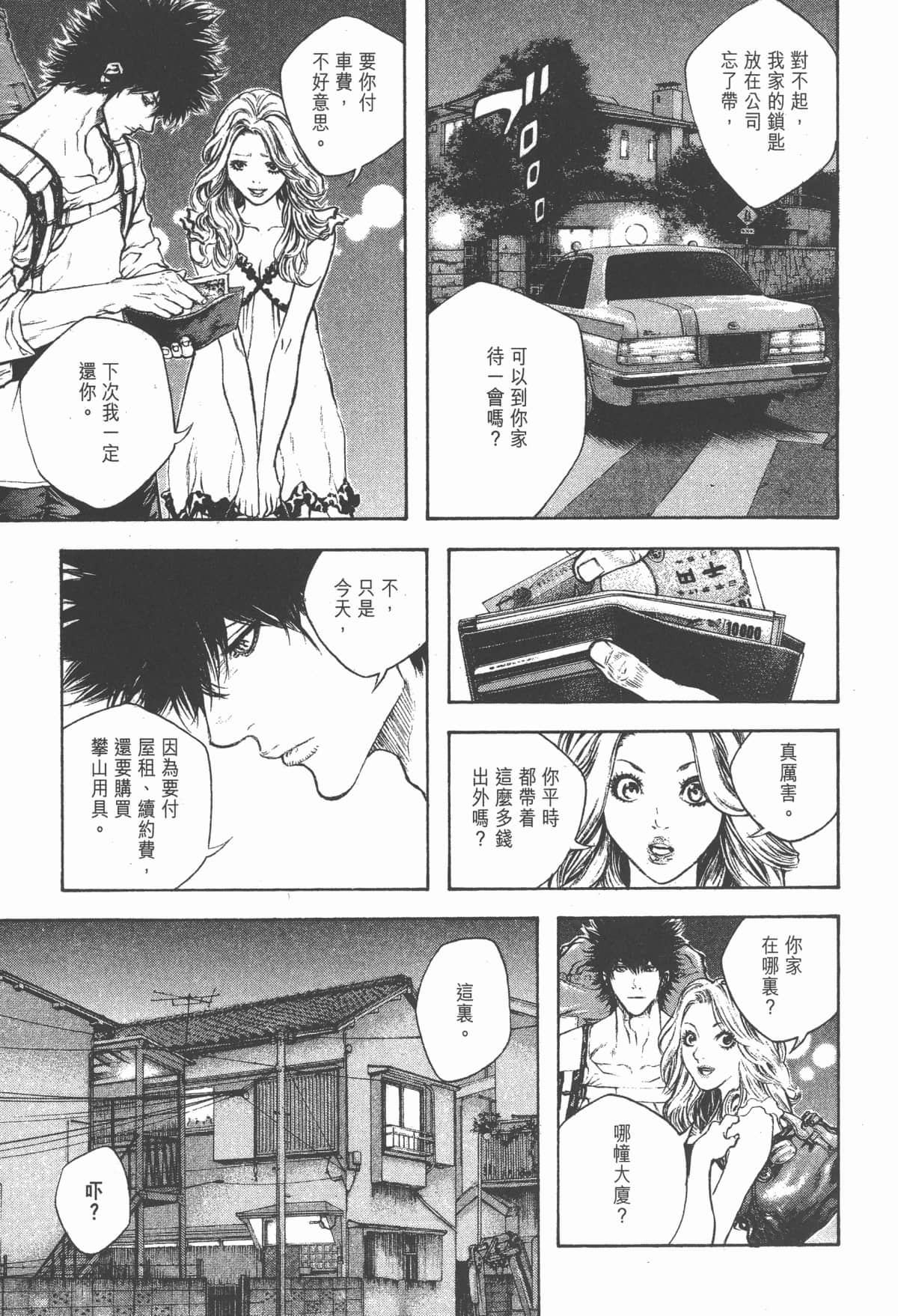 第 164 页