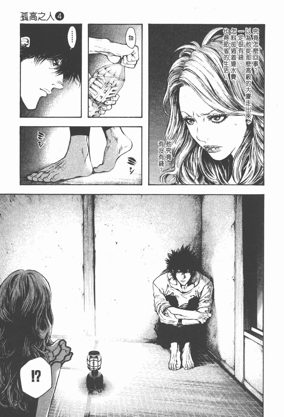 第 166 页