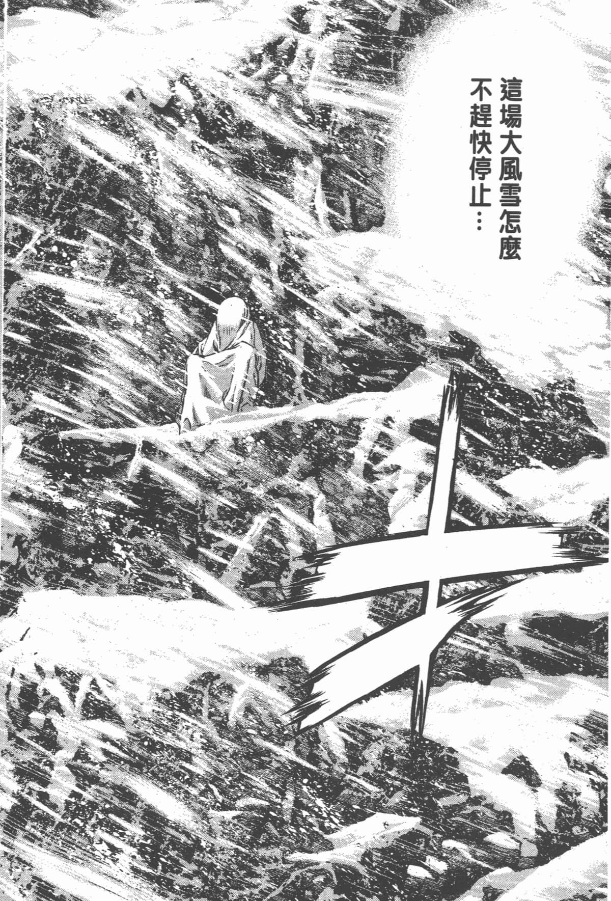第 169 页