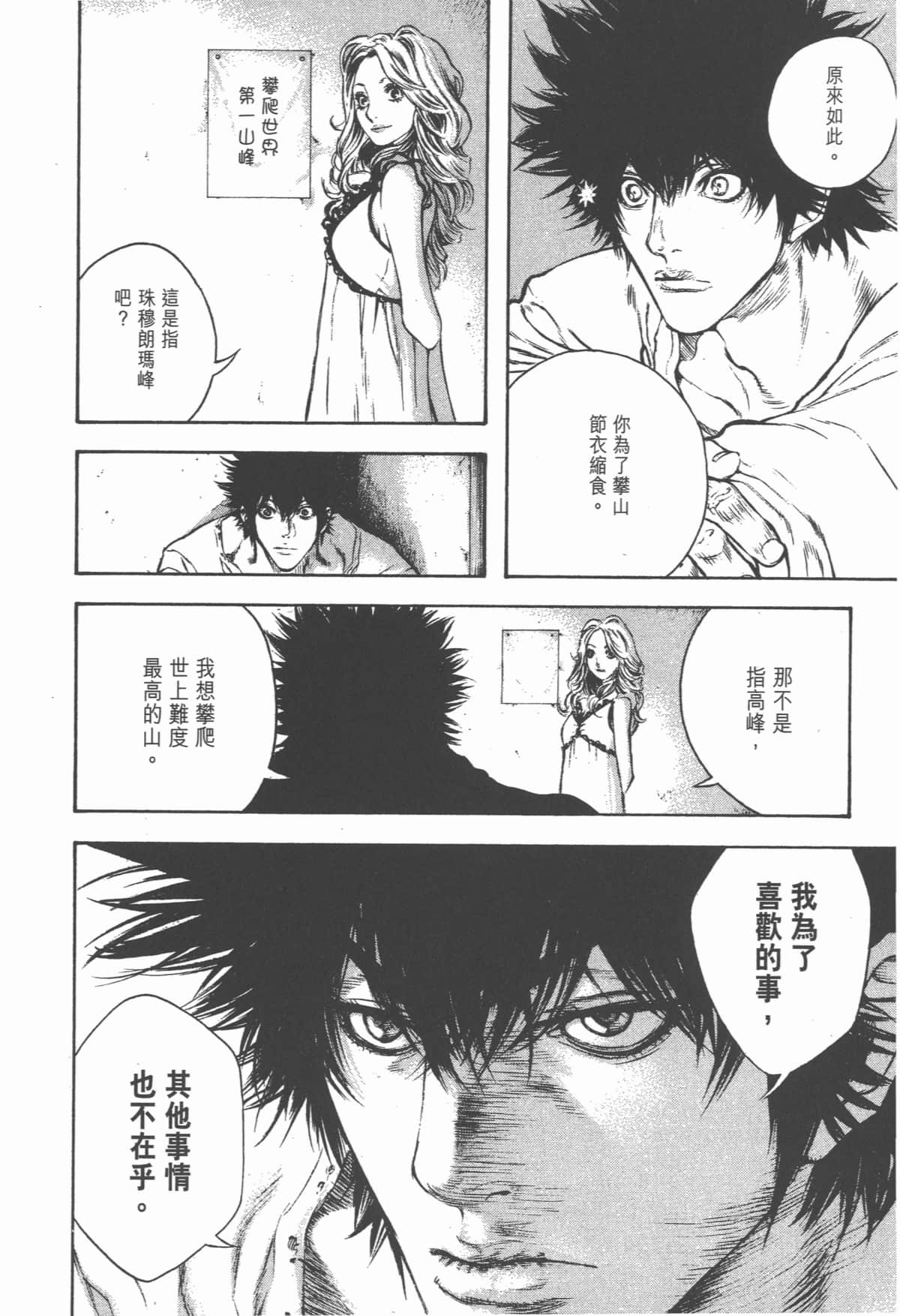 第 171 页