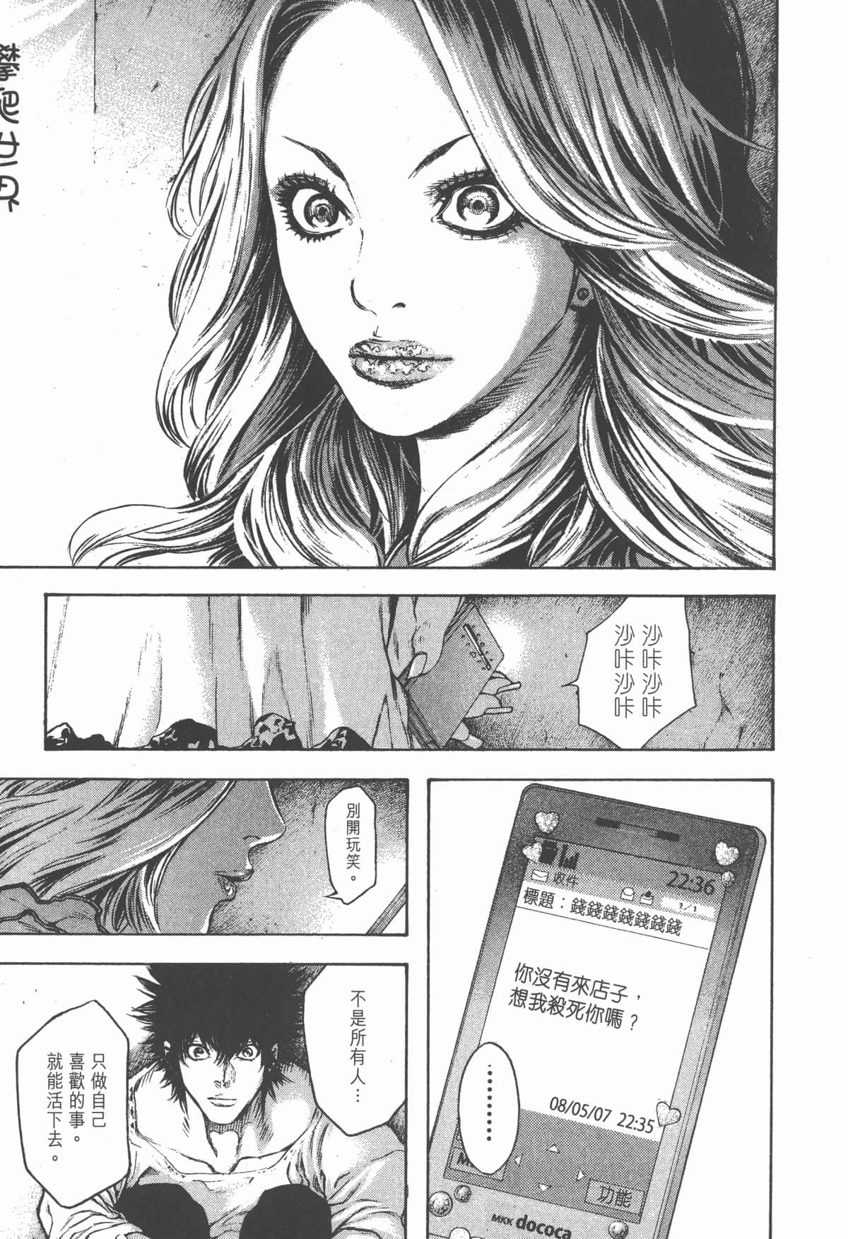 第 172 页