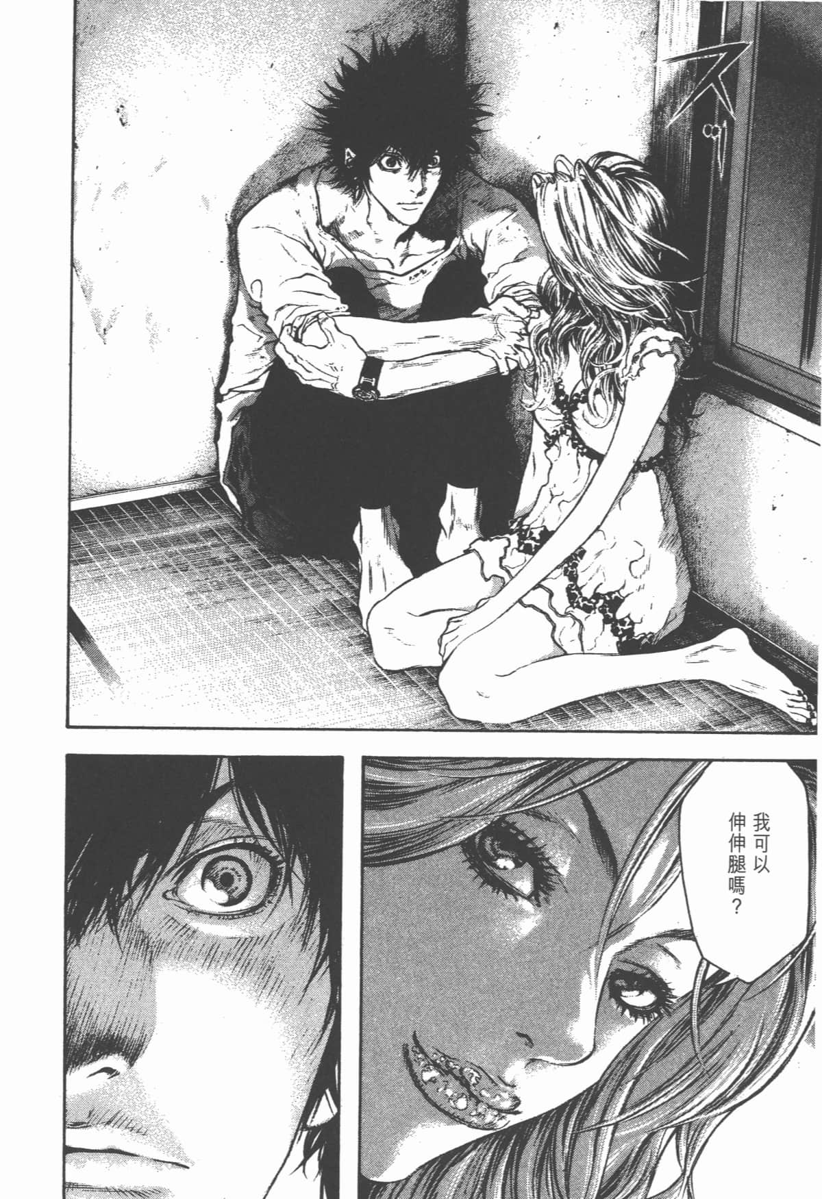 第 173 页