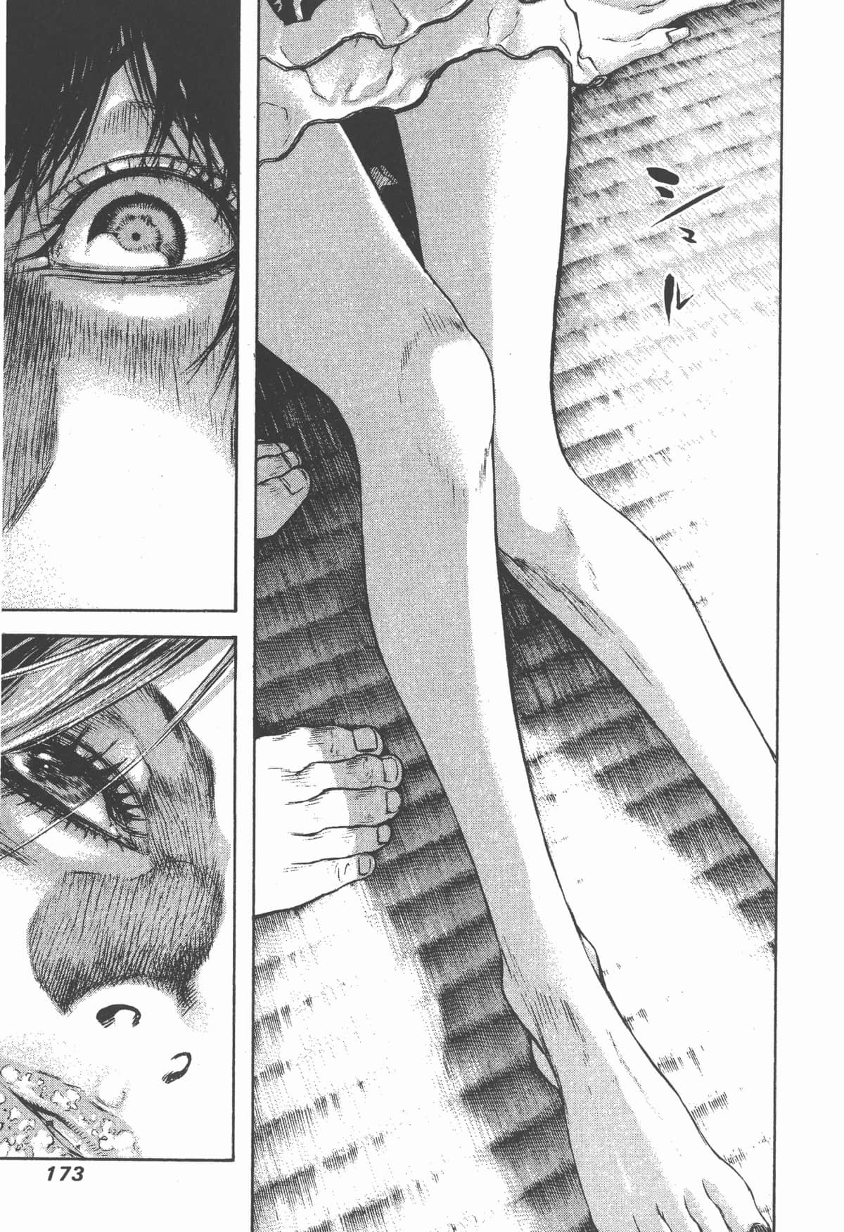 第 174 页