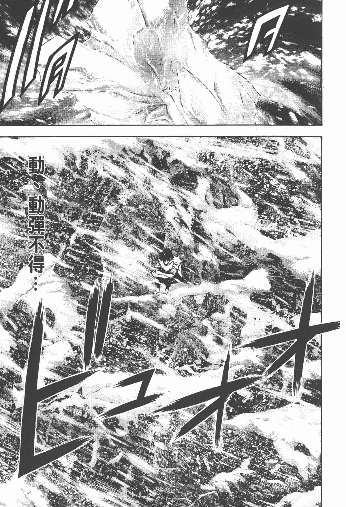 第 176 页