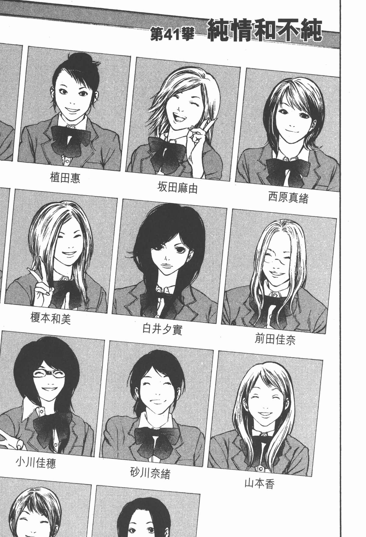 第 178 页