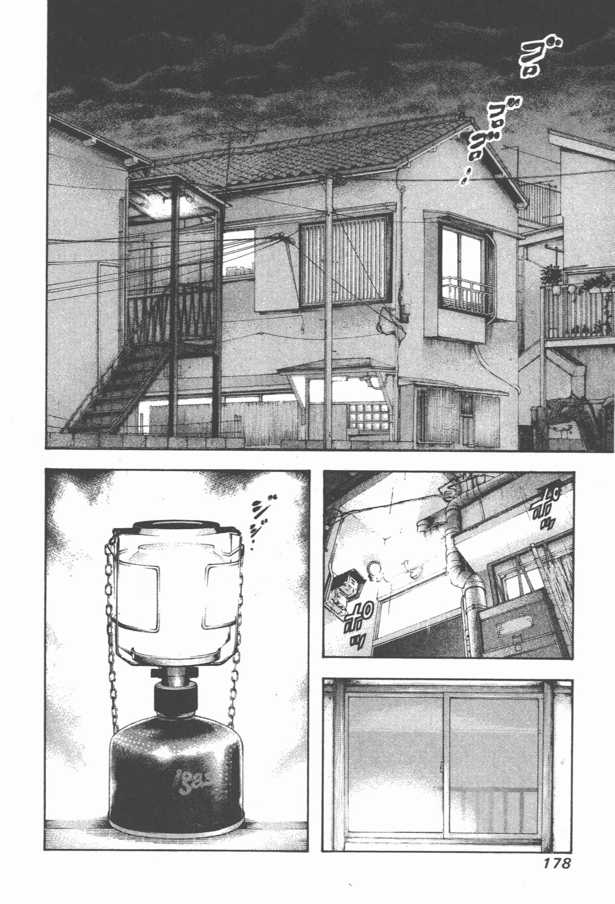 第 179 页