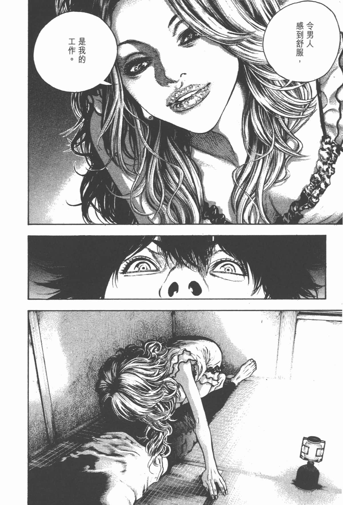 第 181 页
