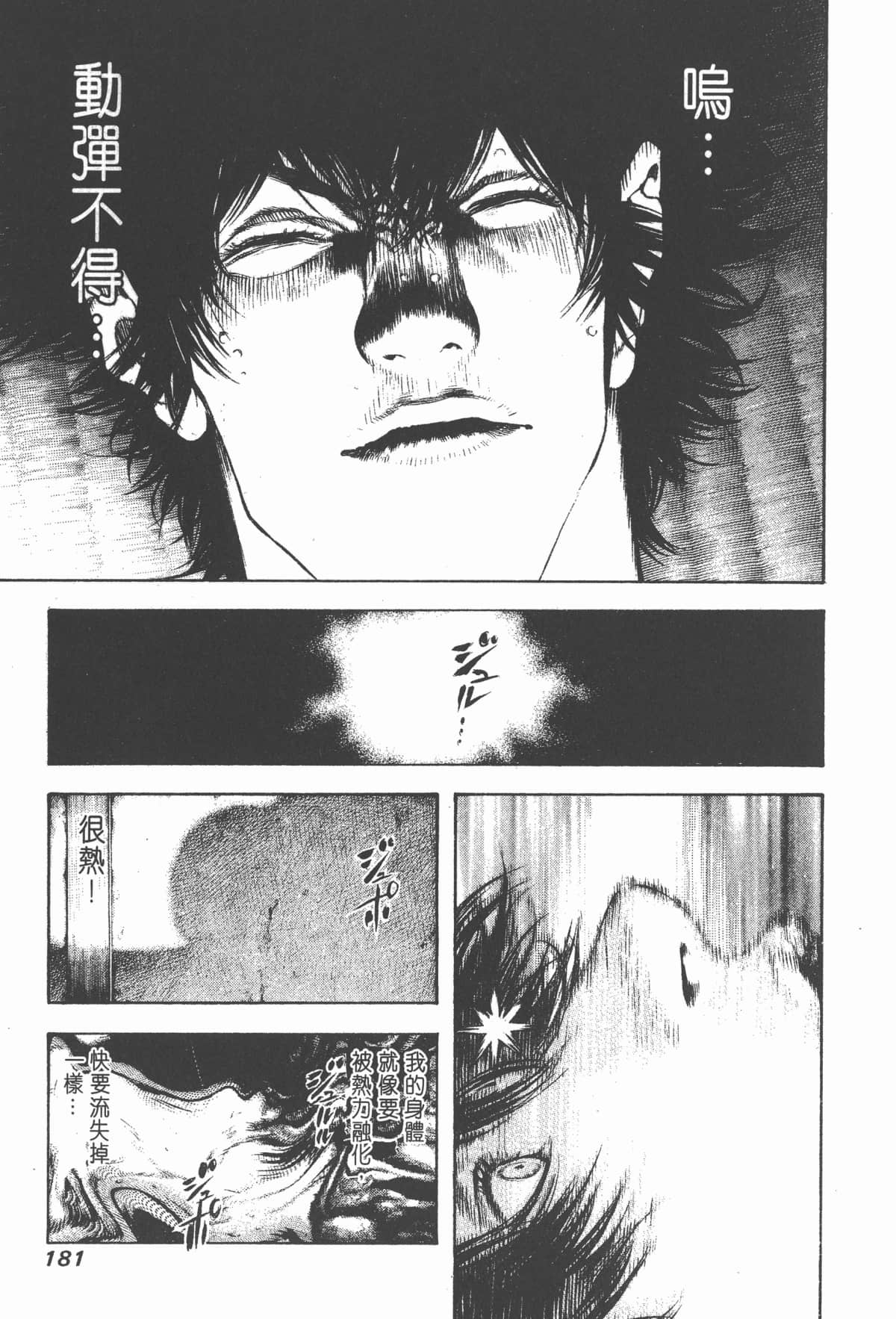第 182 页