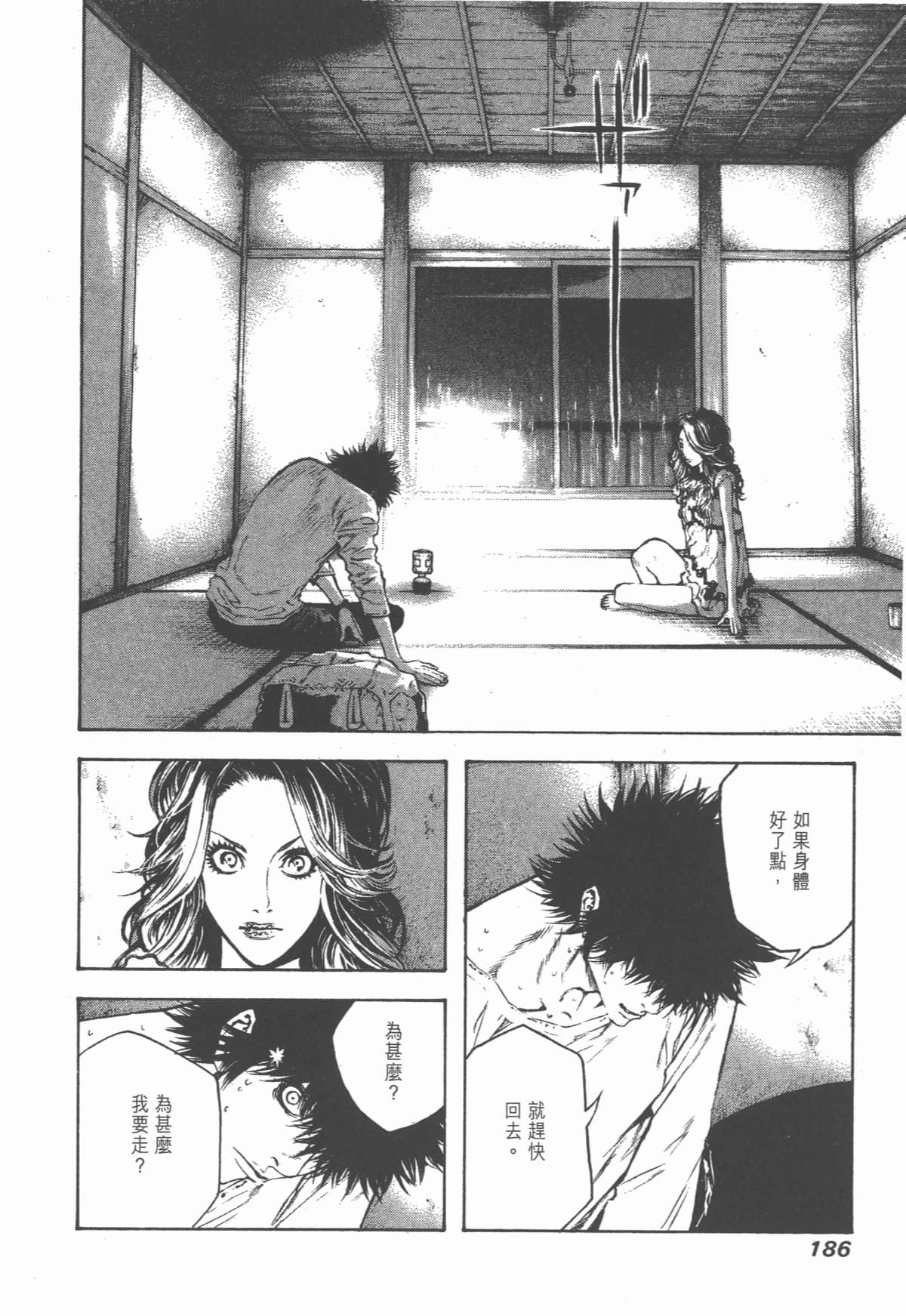 第 187 页