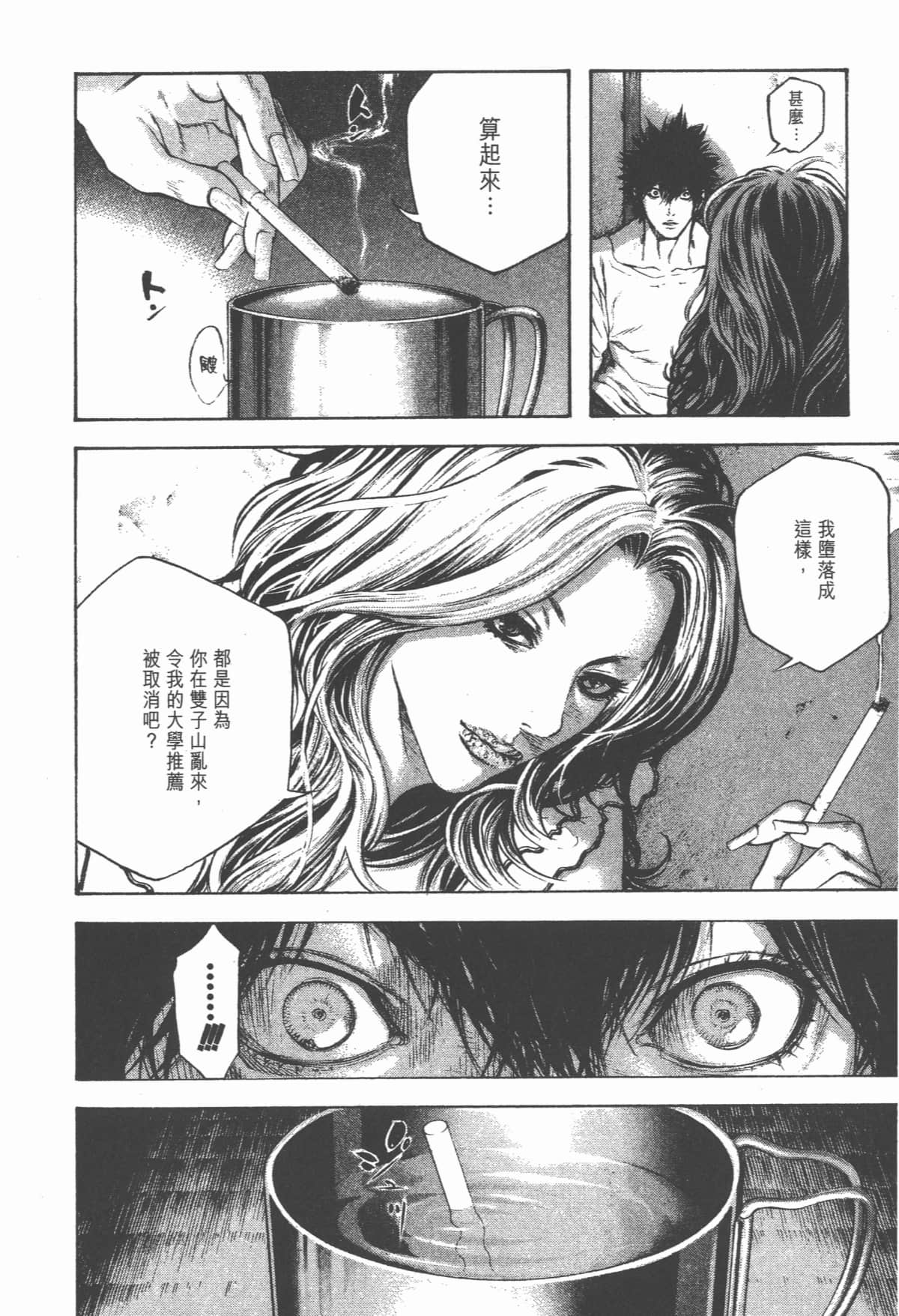 第 189 页