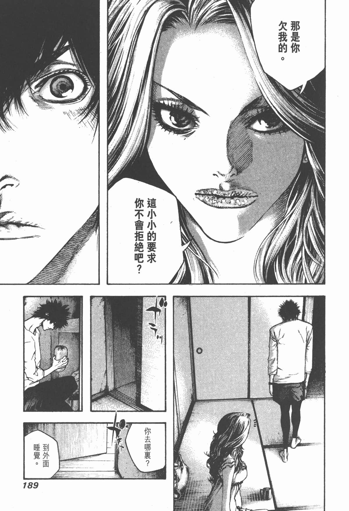 第 190 页