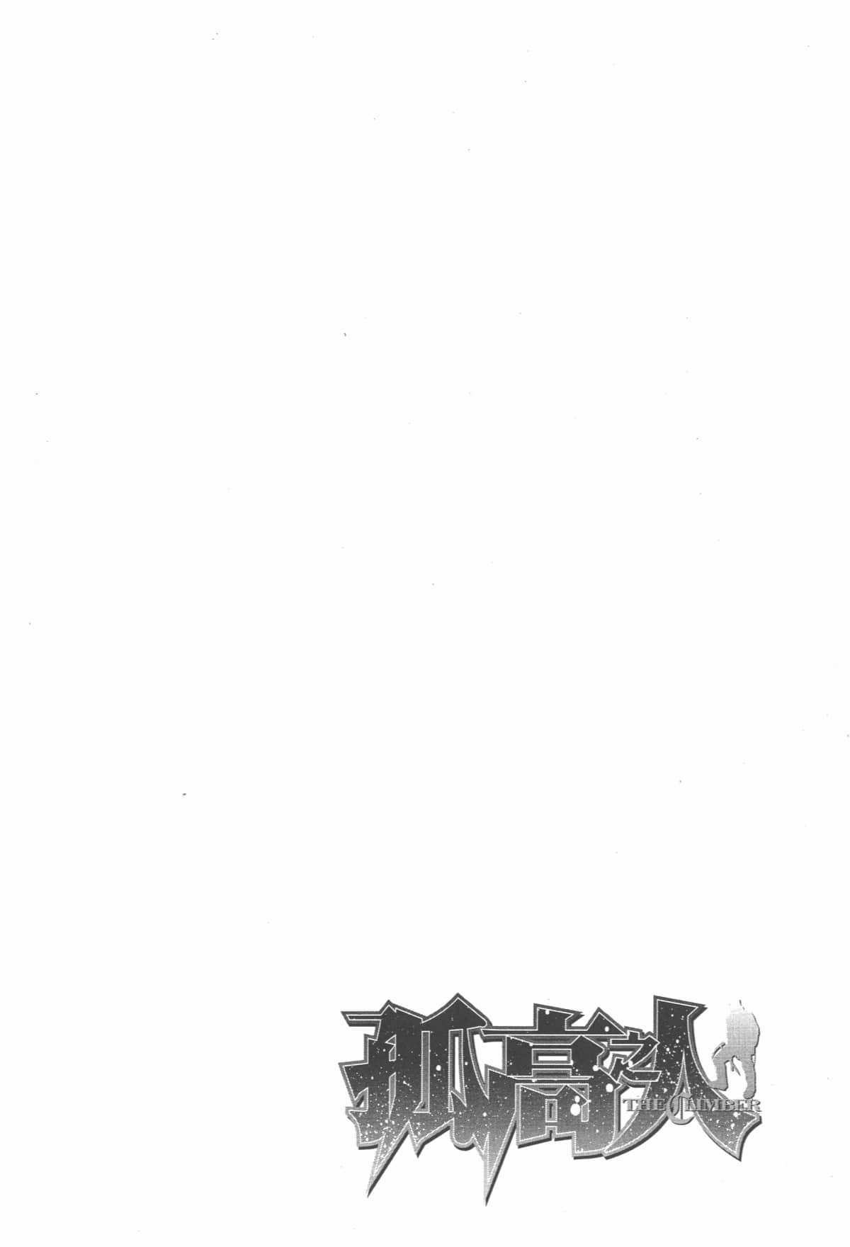 第 197 页