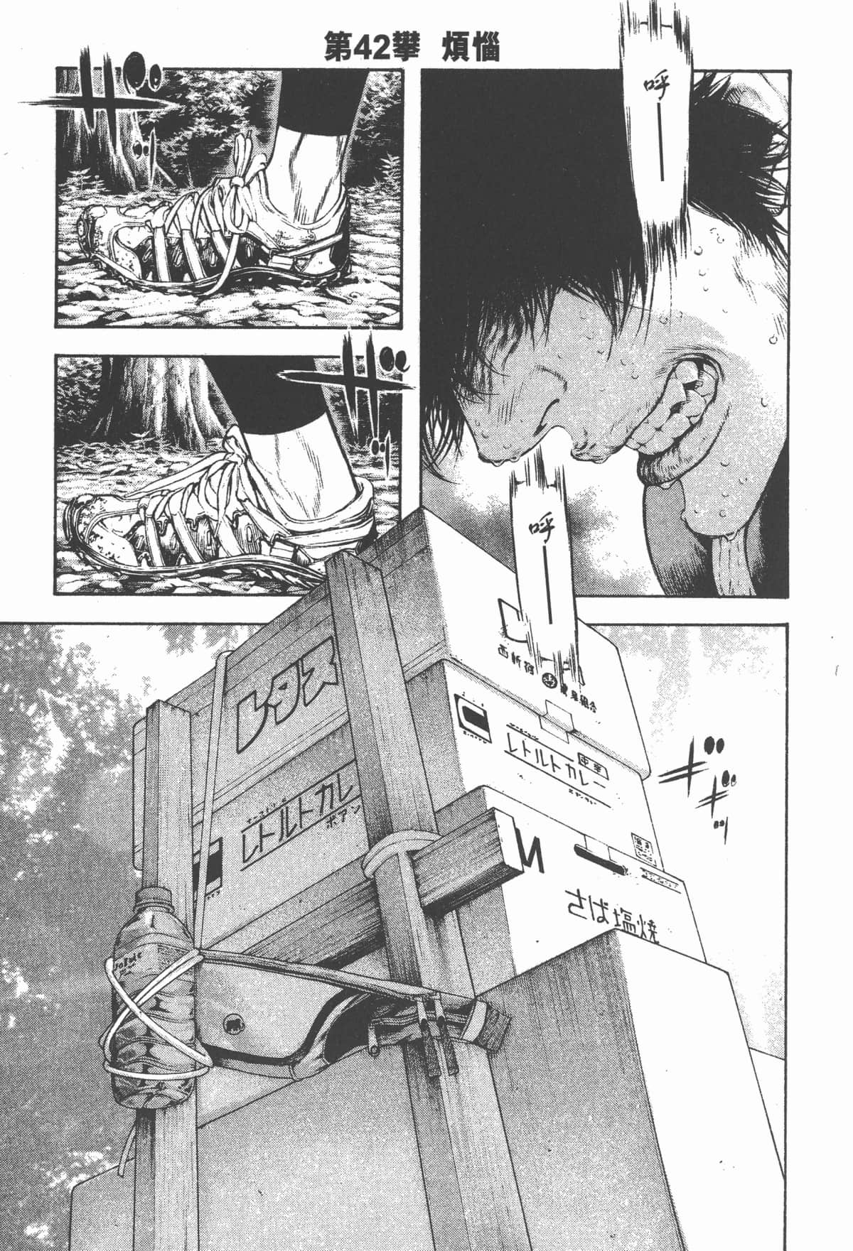 第 198 页