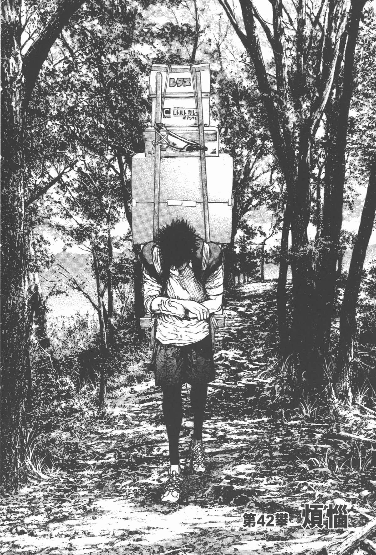 第 199 页