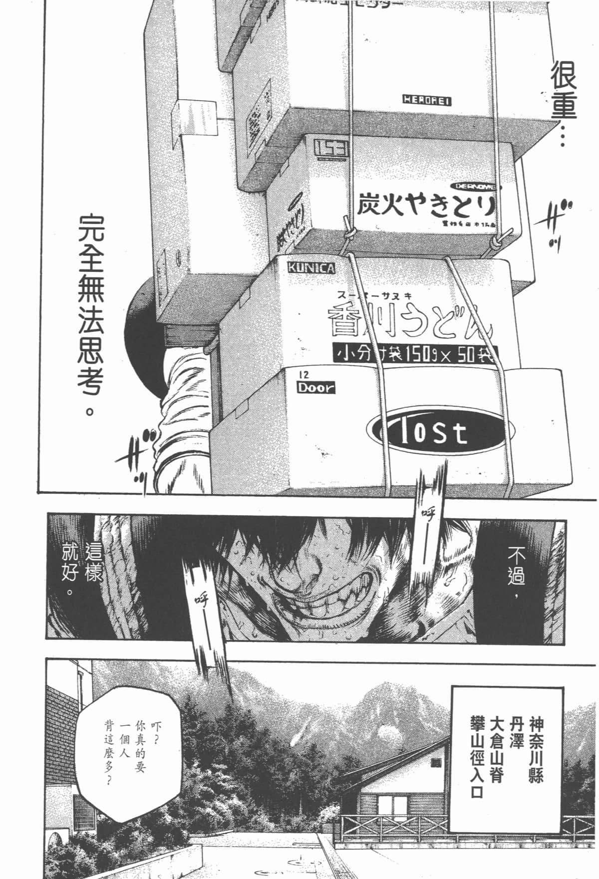 第 201 页