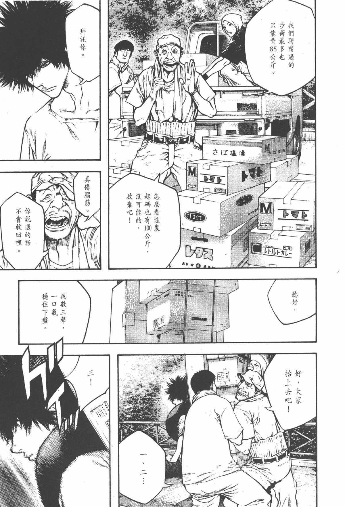 第 202 页