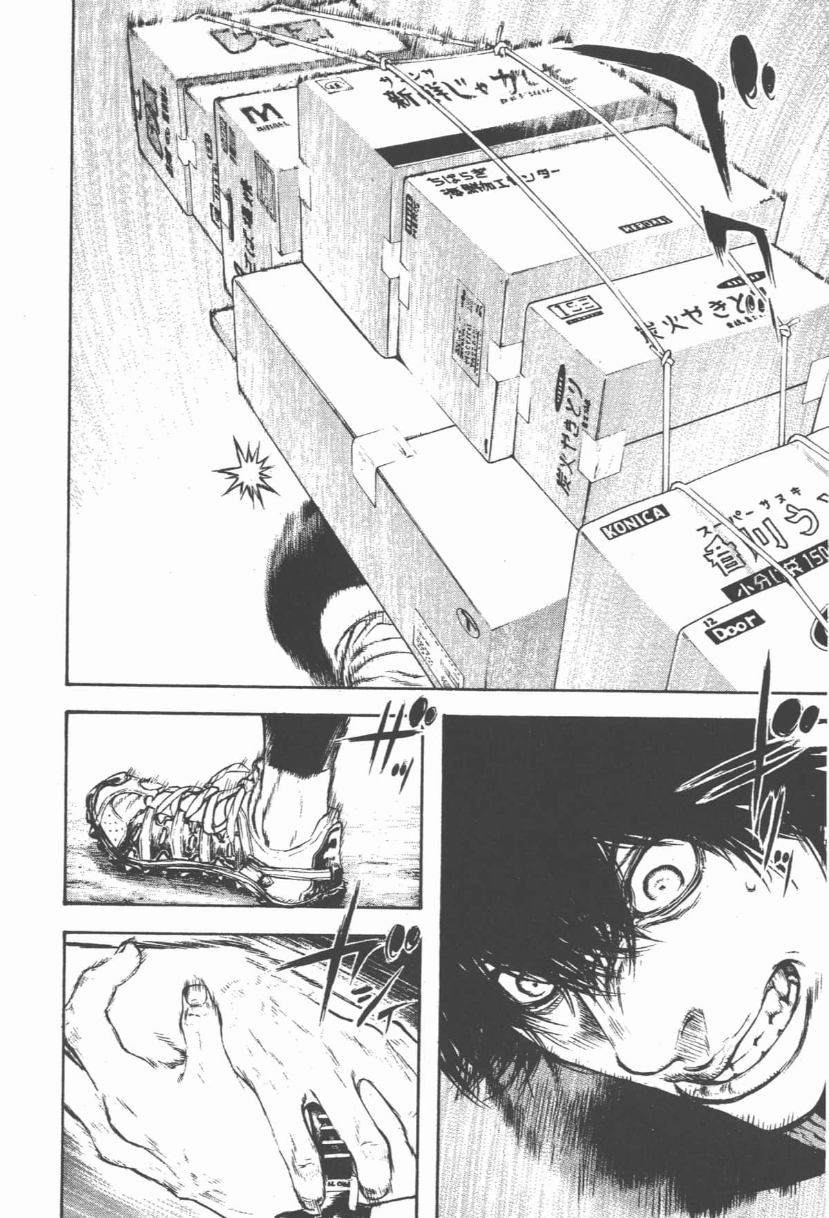 第 203 页