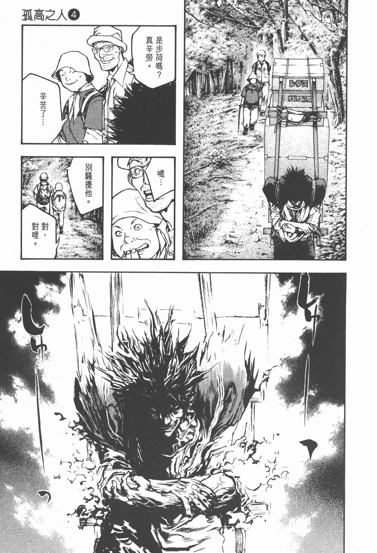 第 206 页