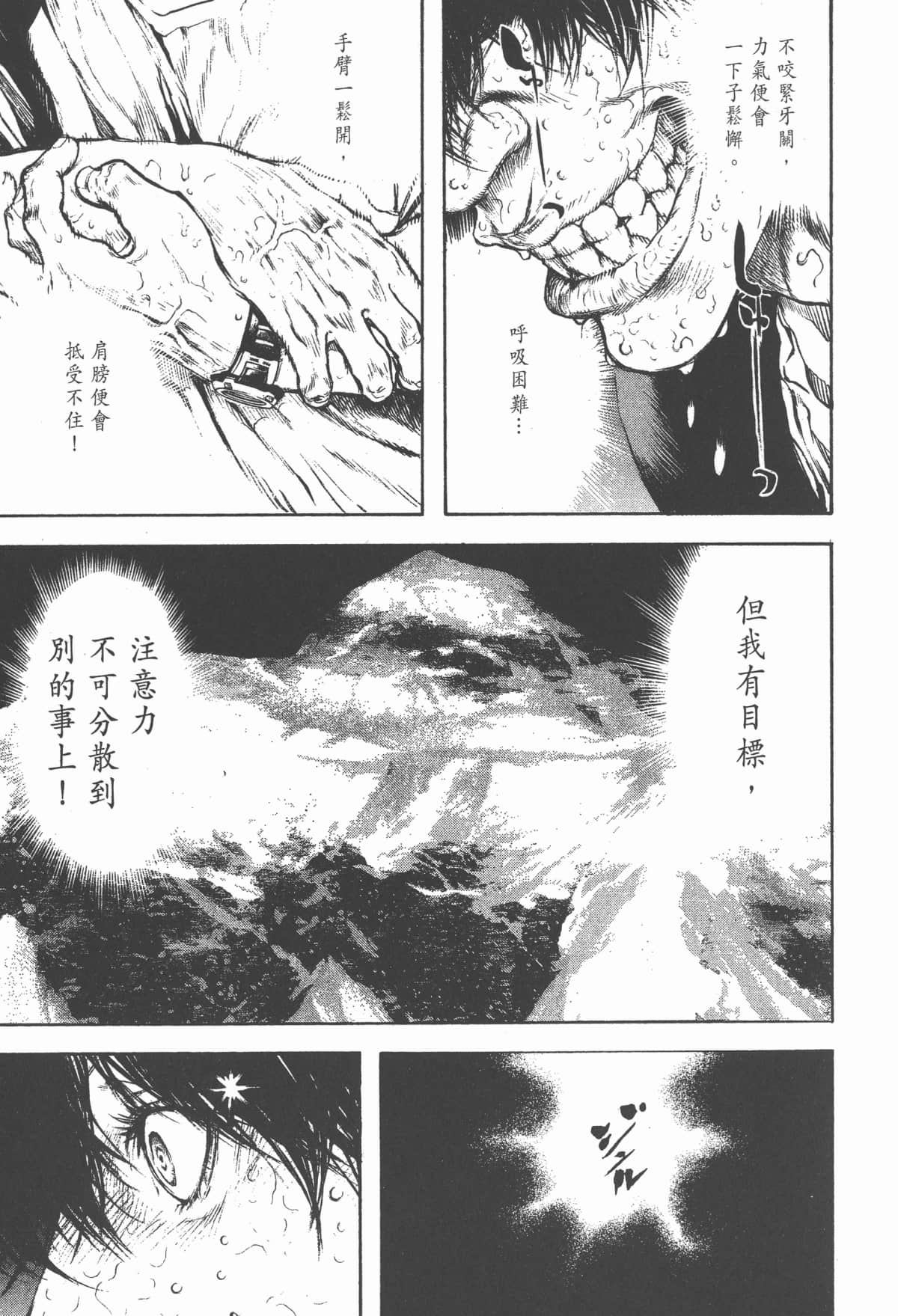 第 208 页