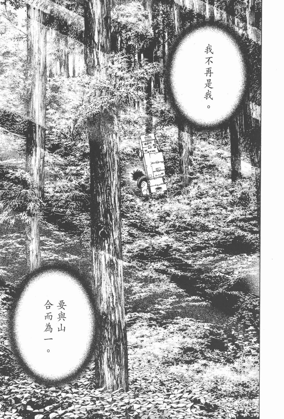 第 212 页