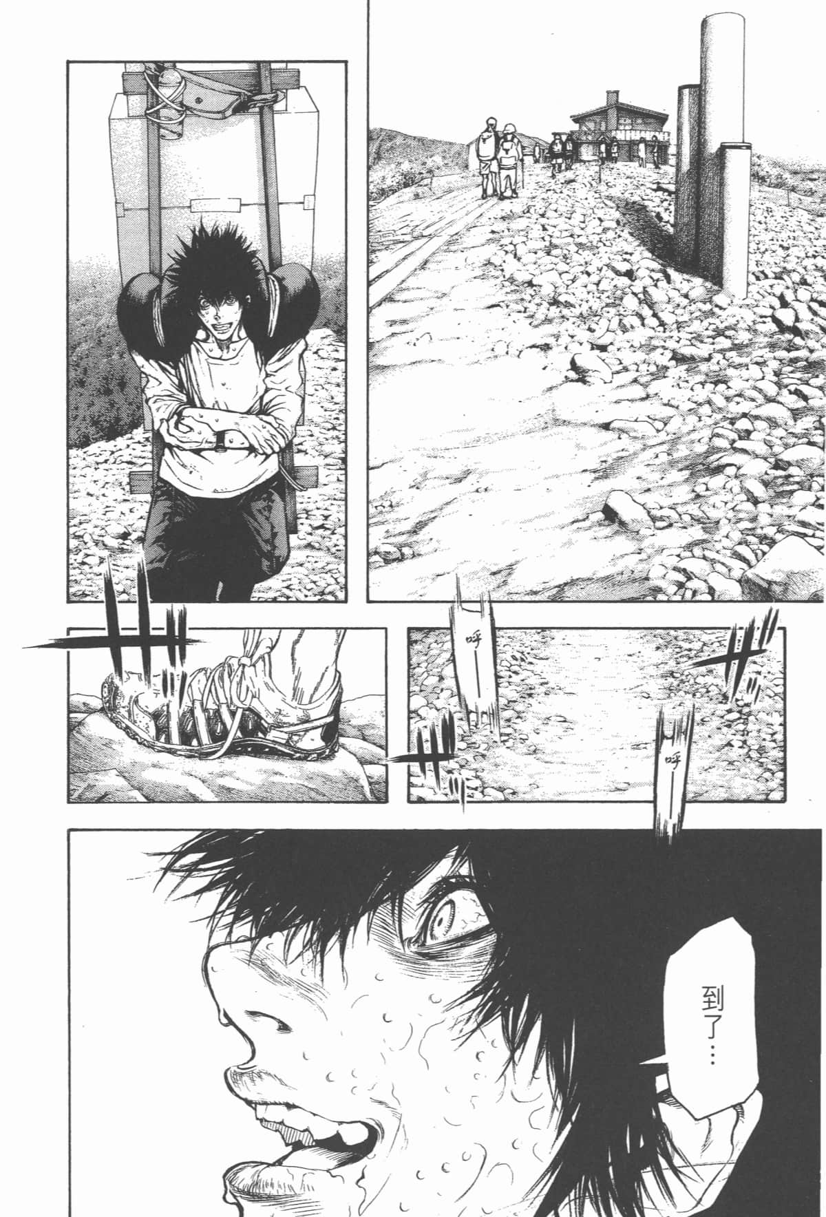 第 213 页