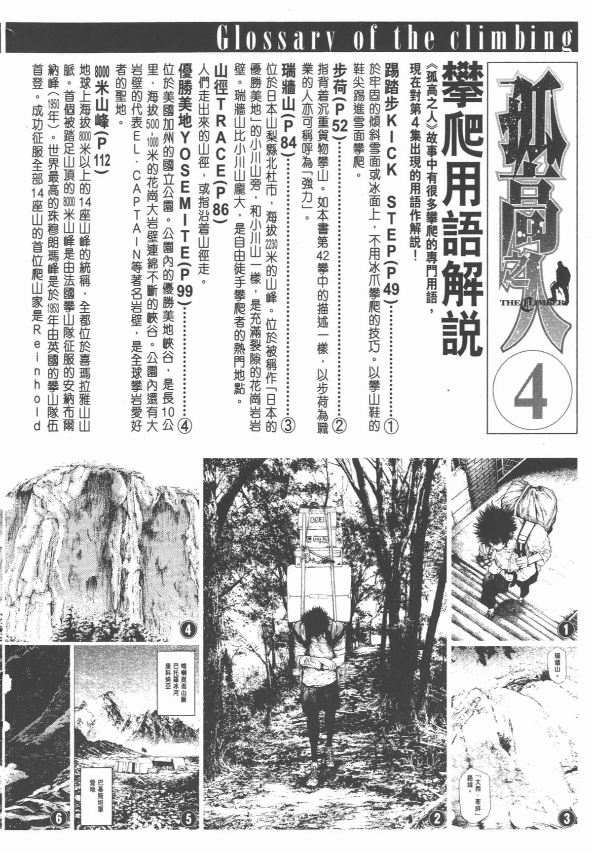 第 217 页