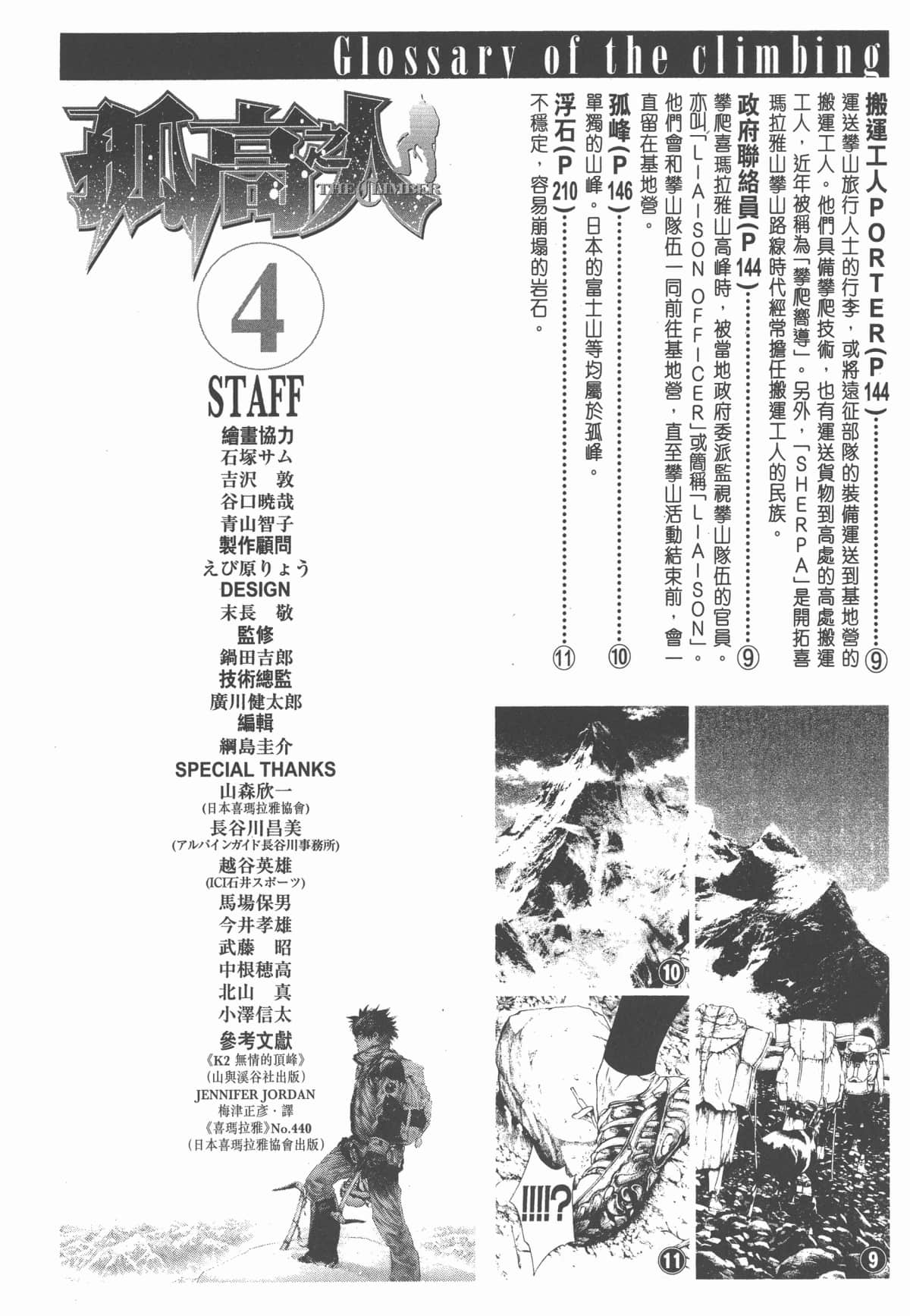 第 219 页