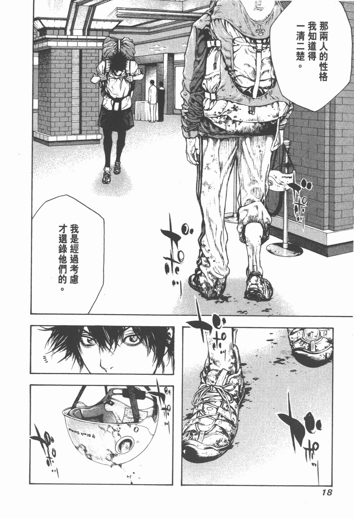 Page 19