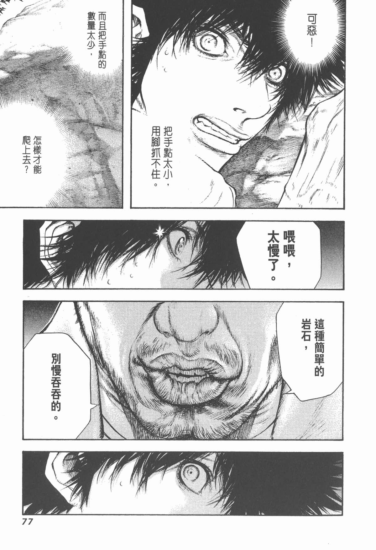 Page 78
