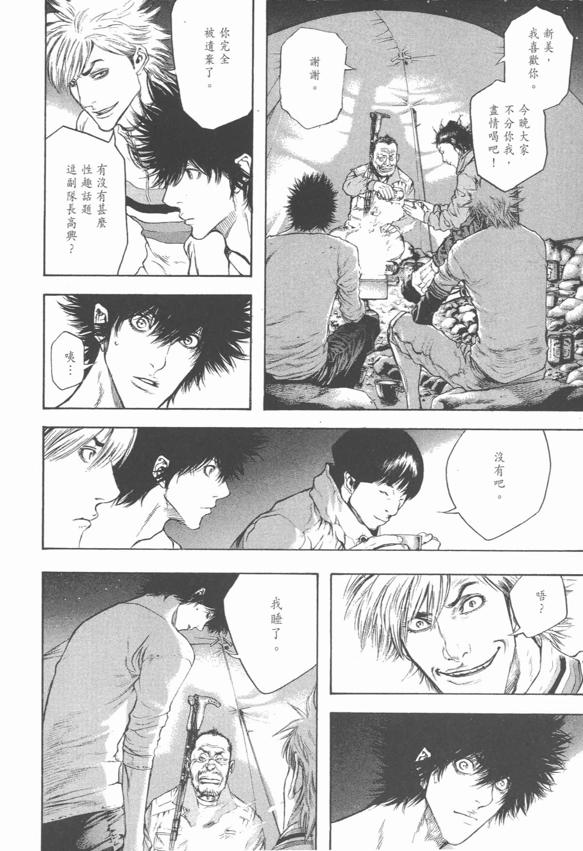 Page 107
