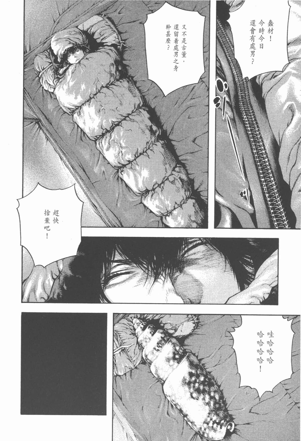 Page 109