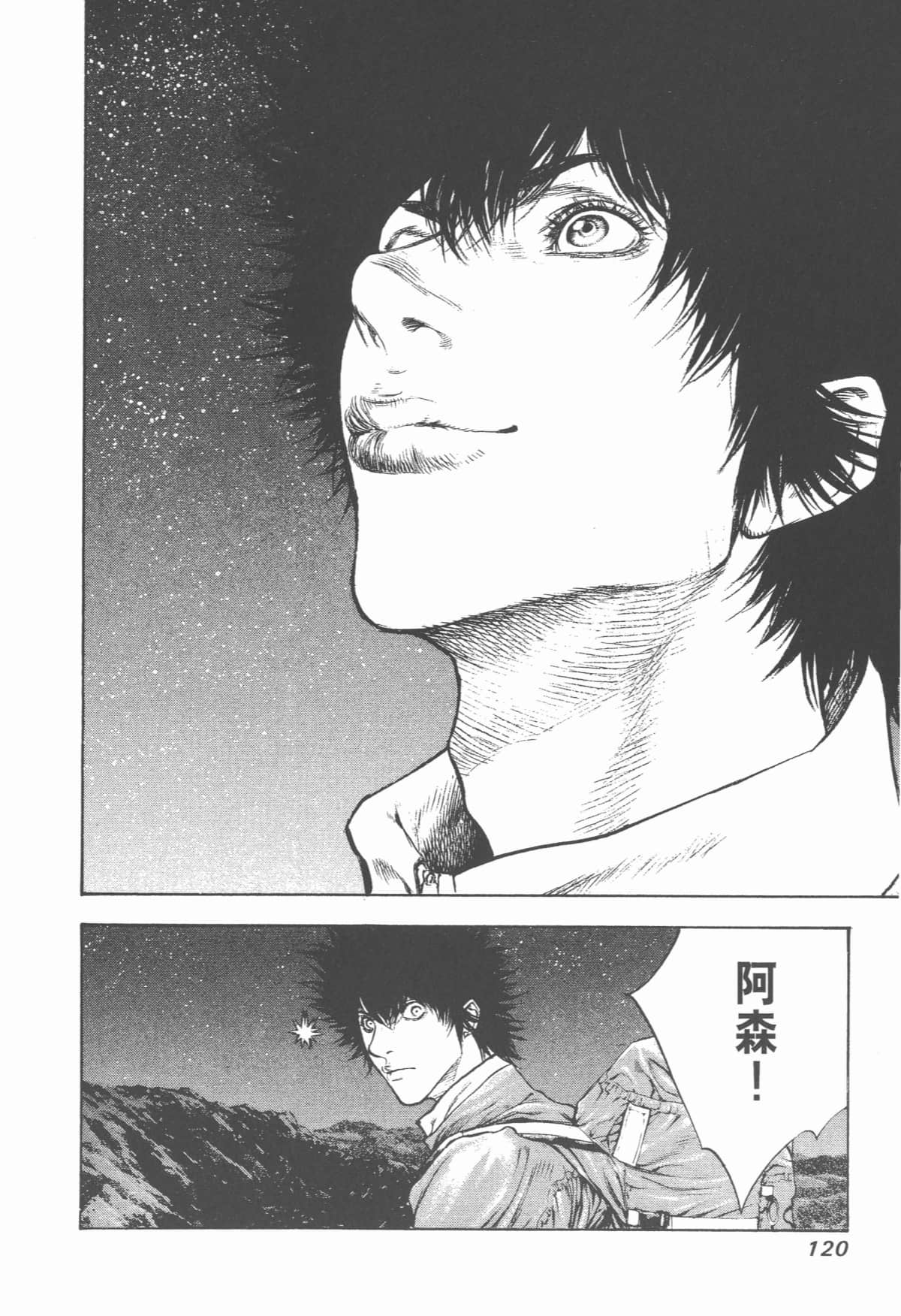 Page 121