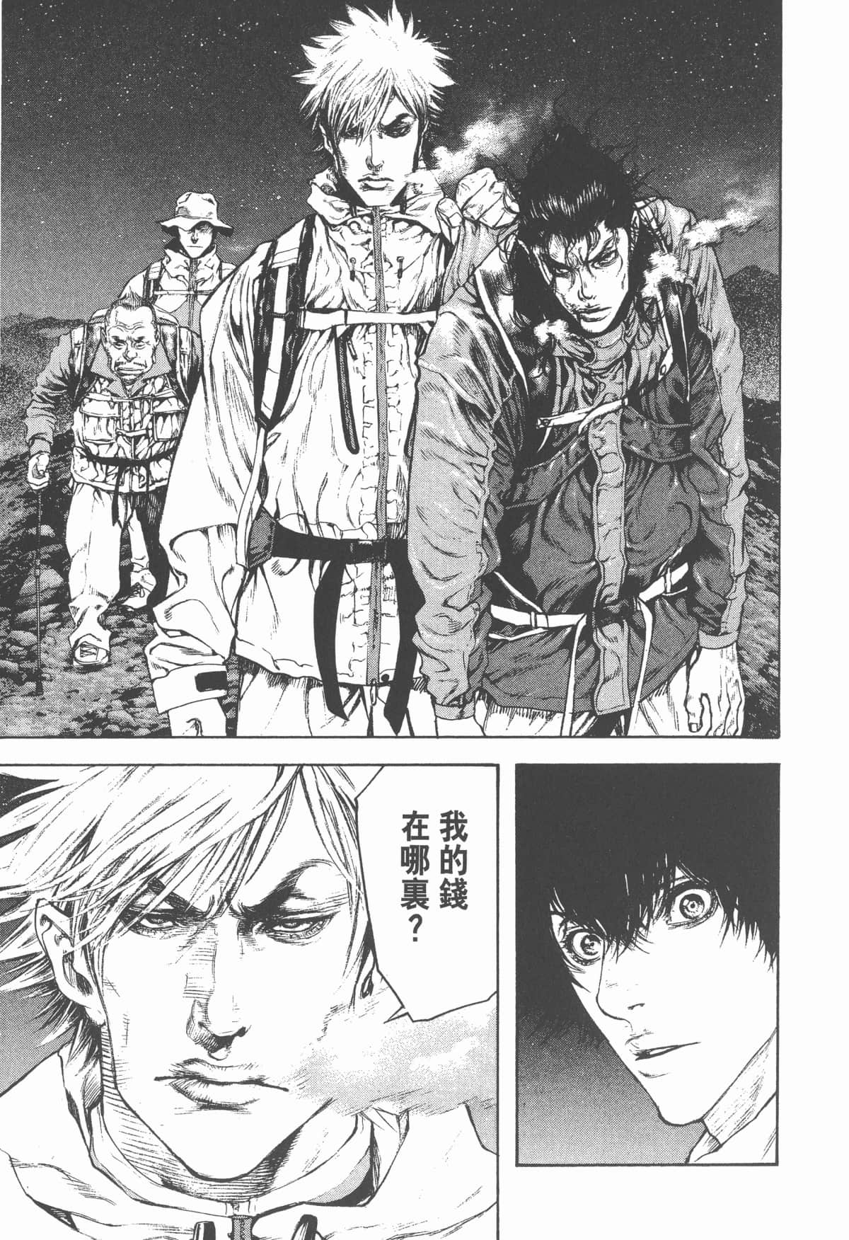 Page 122