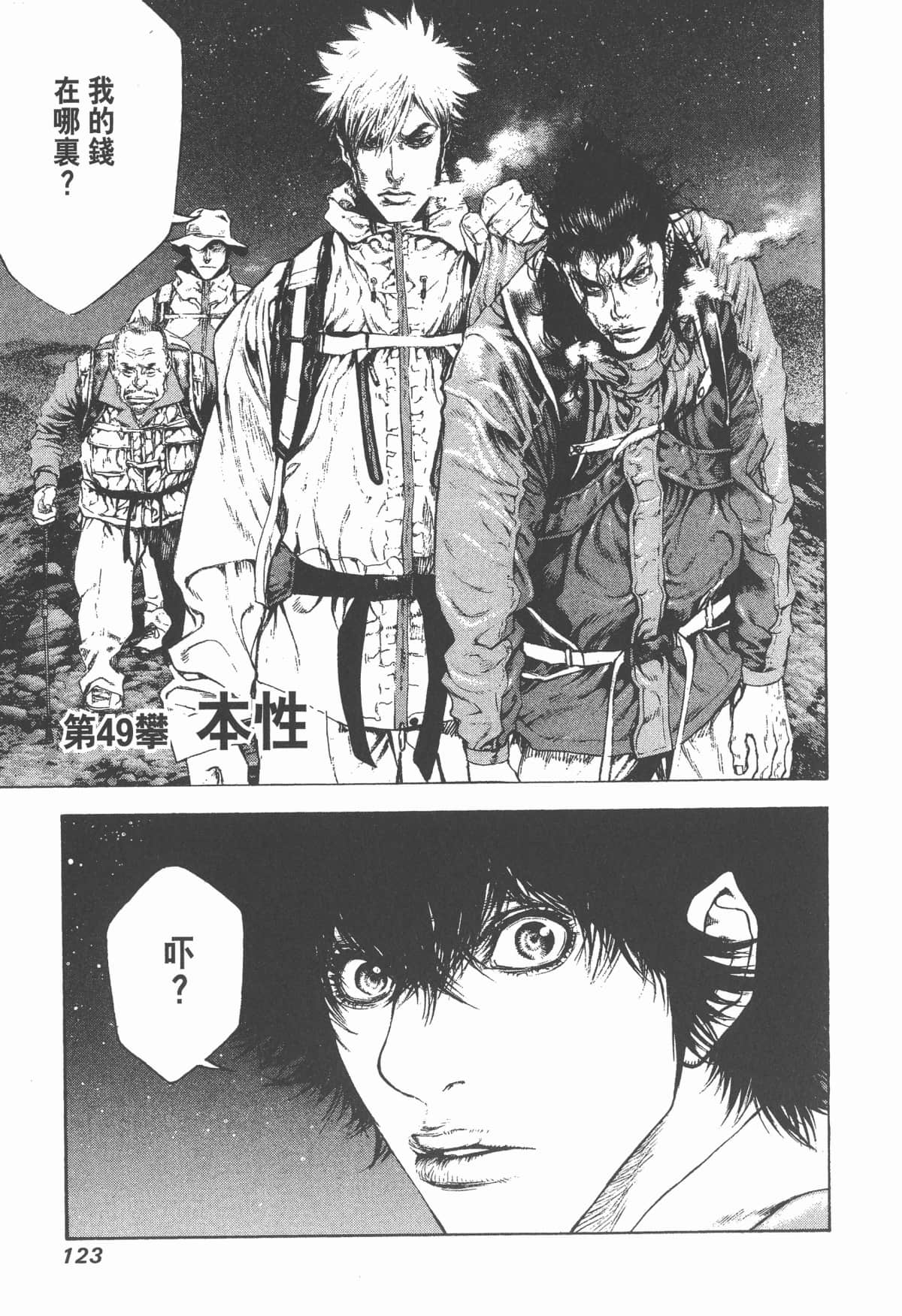 Page 124