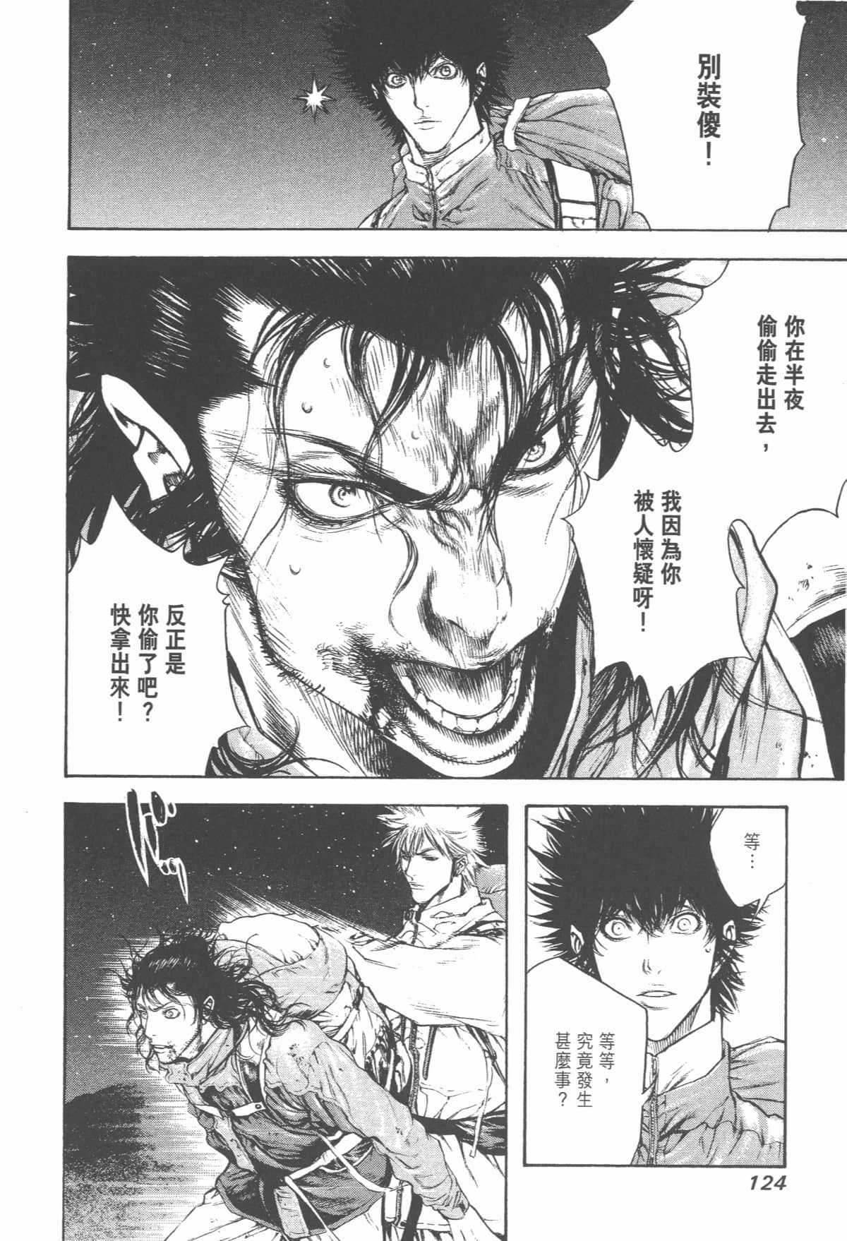 Page 125