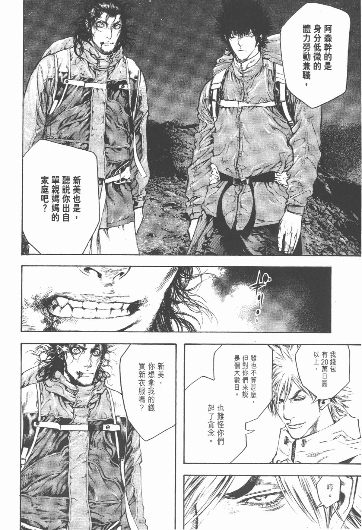 Page 127