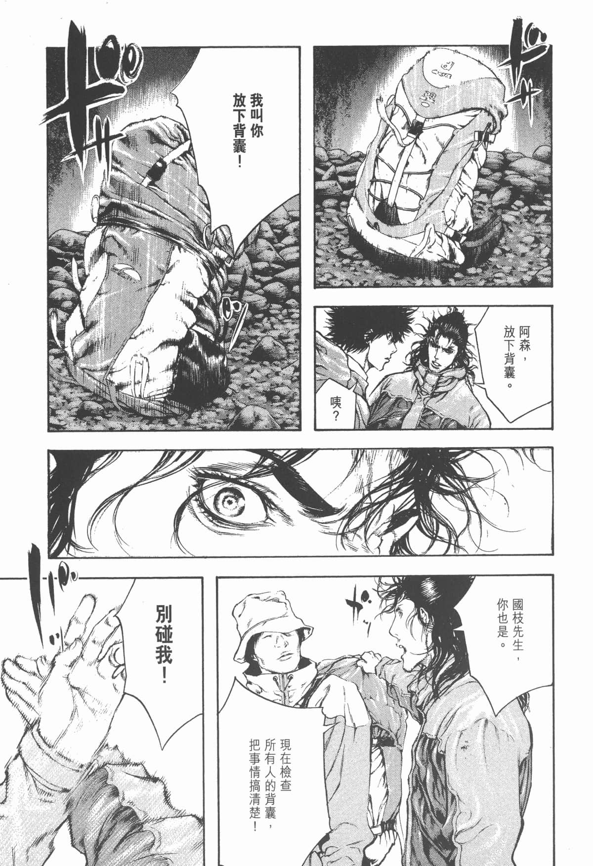 Page 130