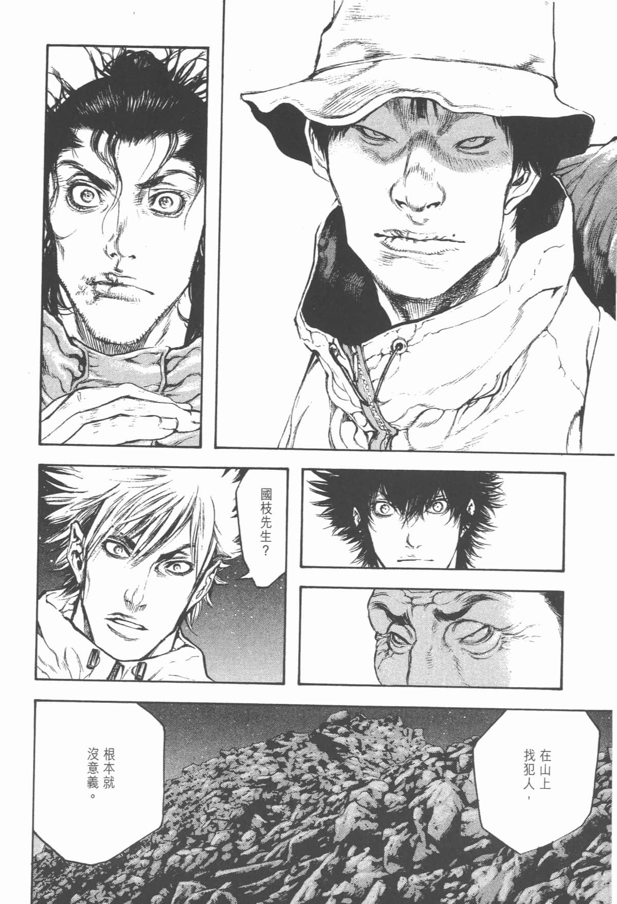 Page 131