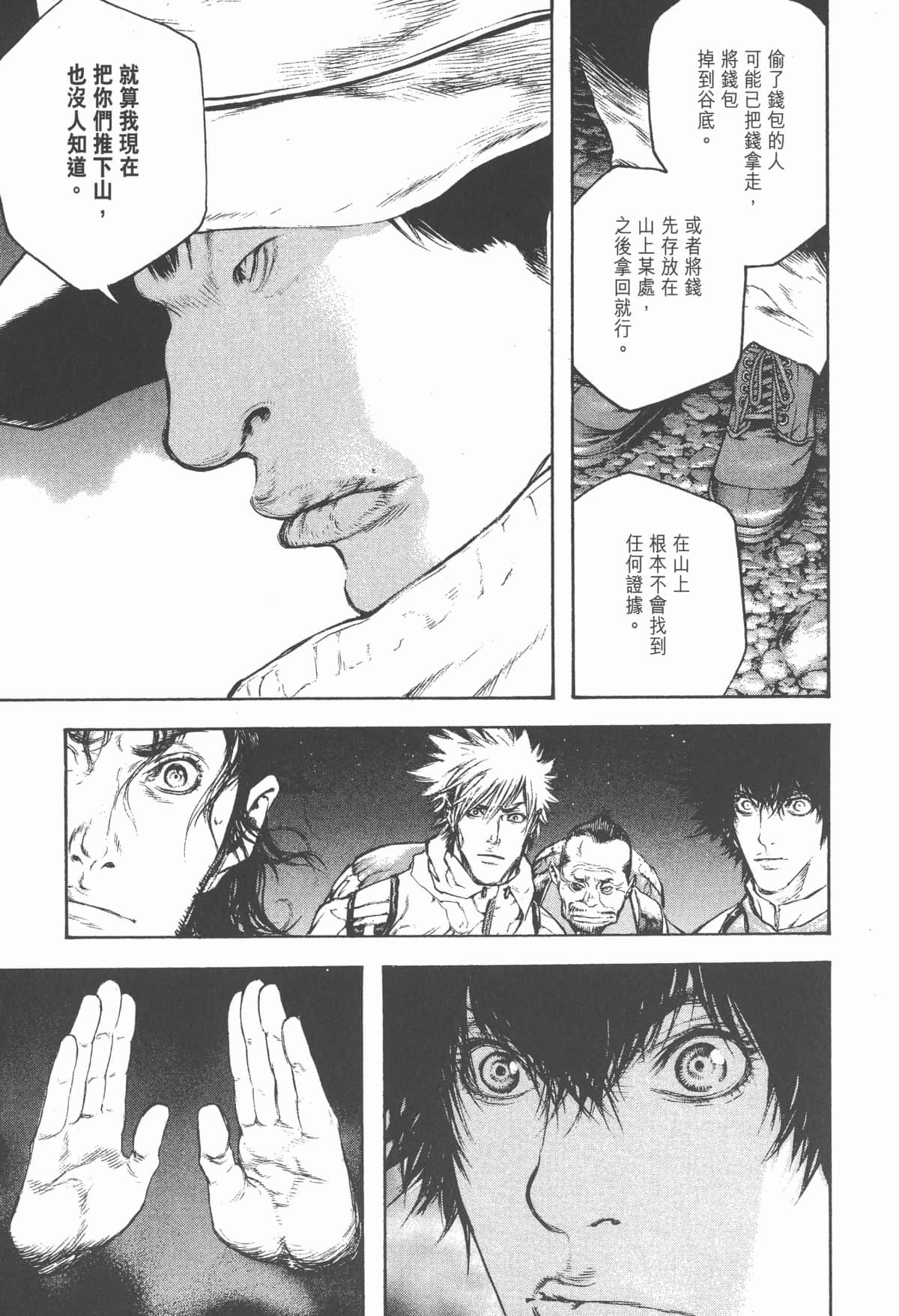 Page 132