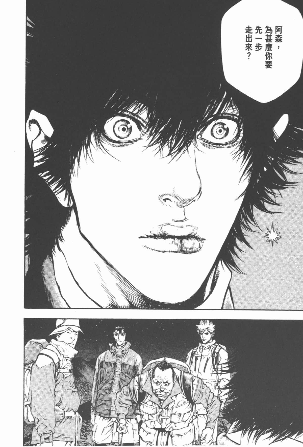 Page 137