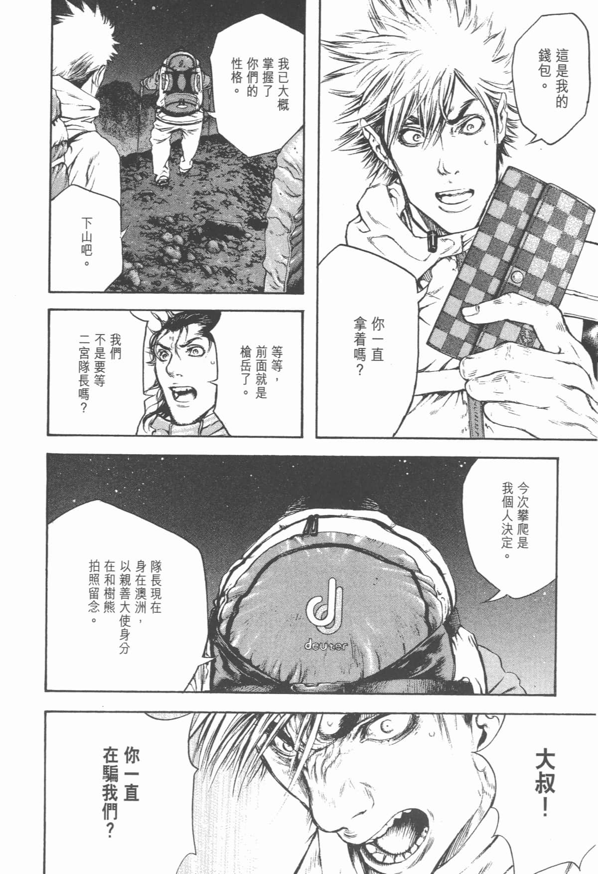 Page 139