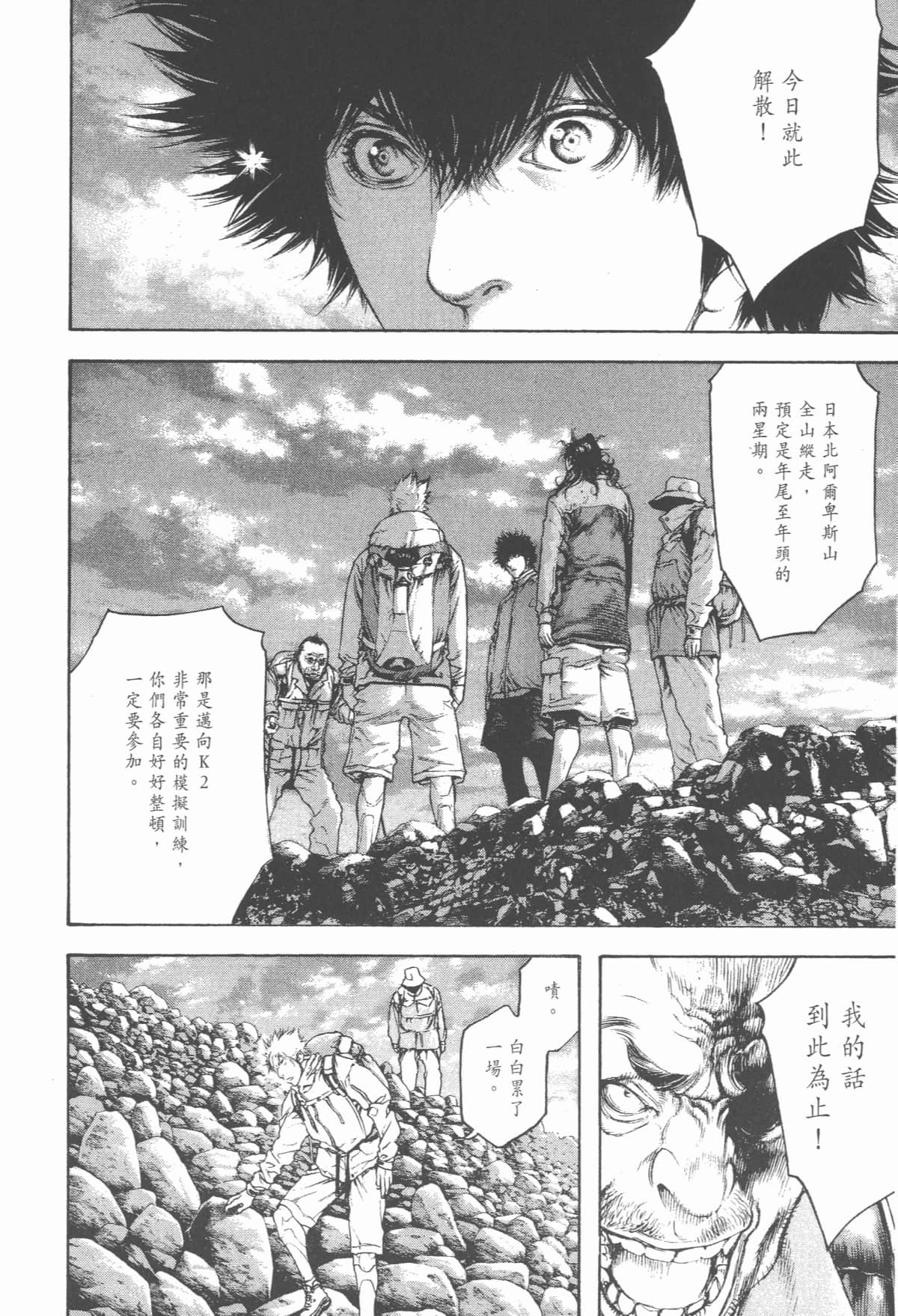 Page 157